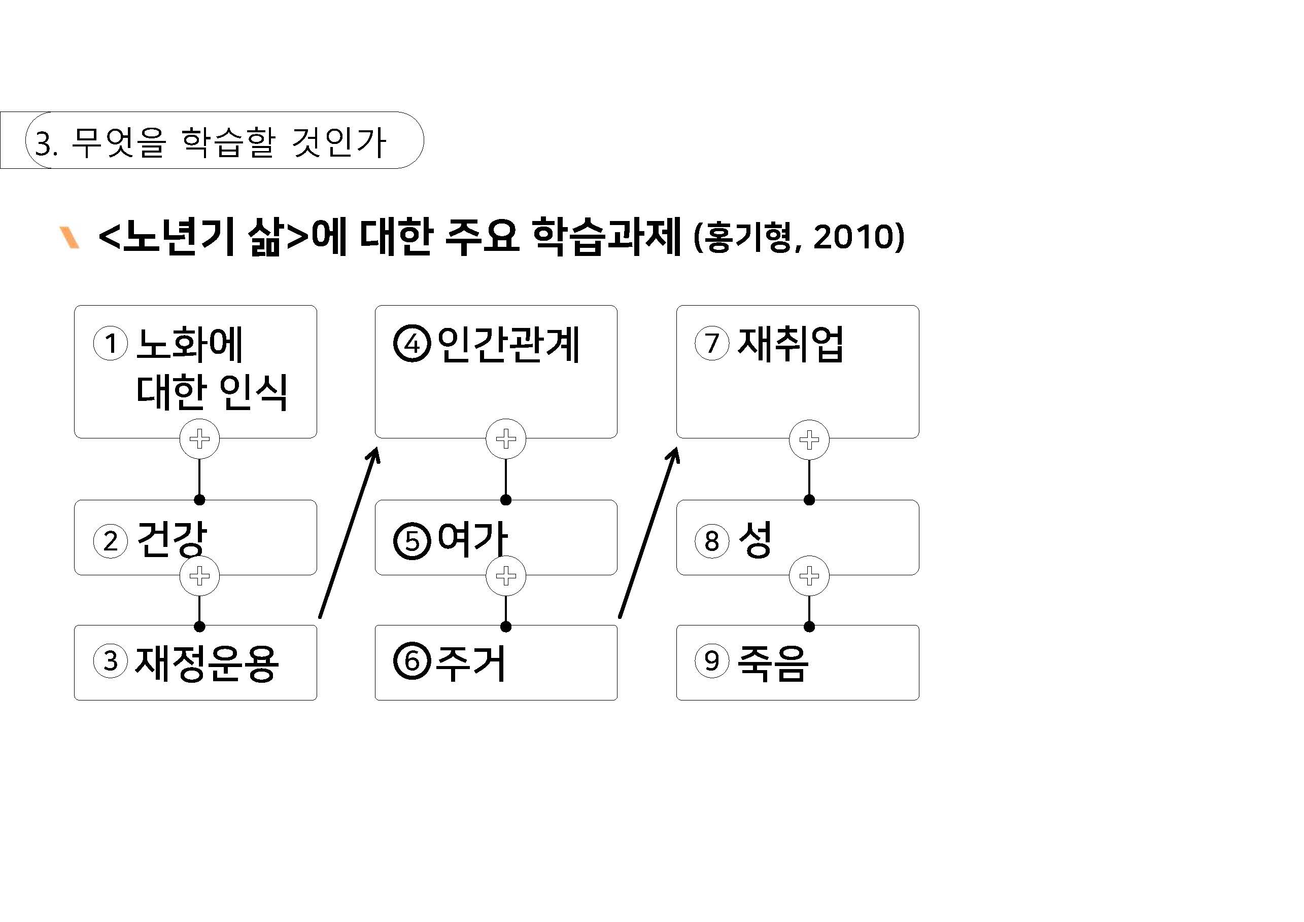 a_페이지_24.jpg