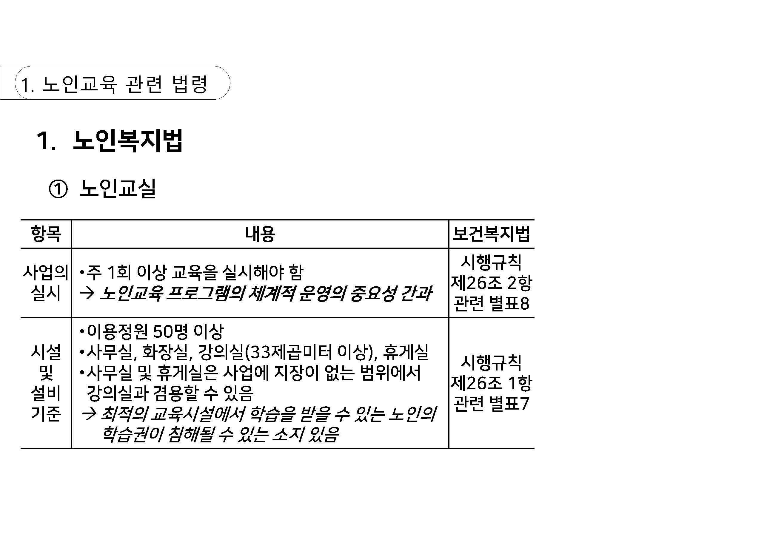 a_페이지_07.jpg