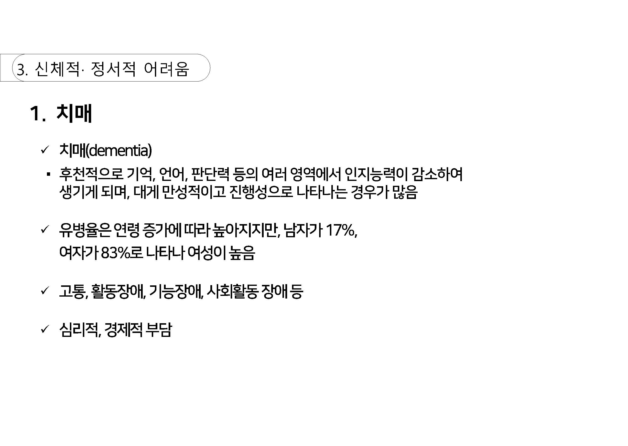 a_페이지_32.jpg