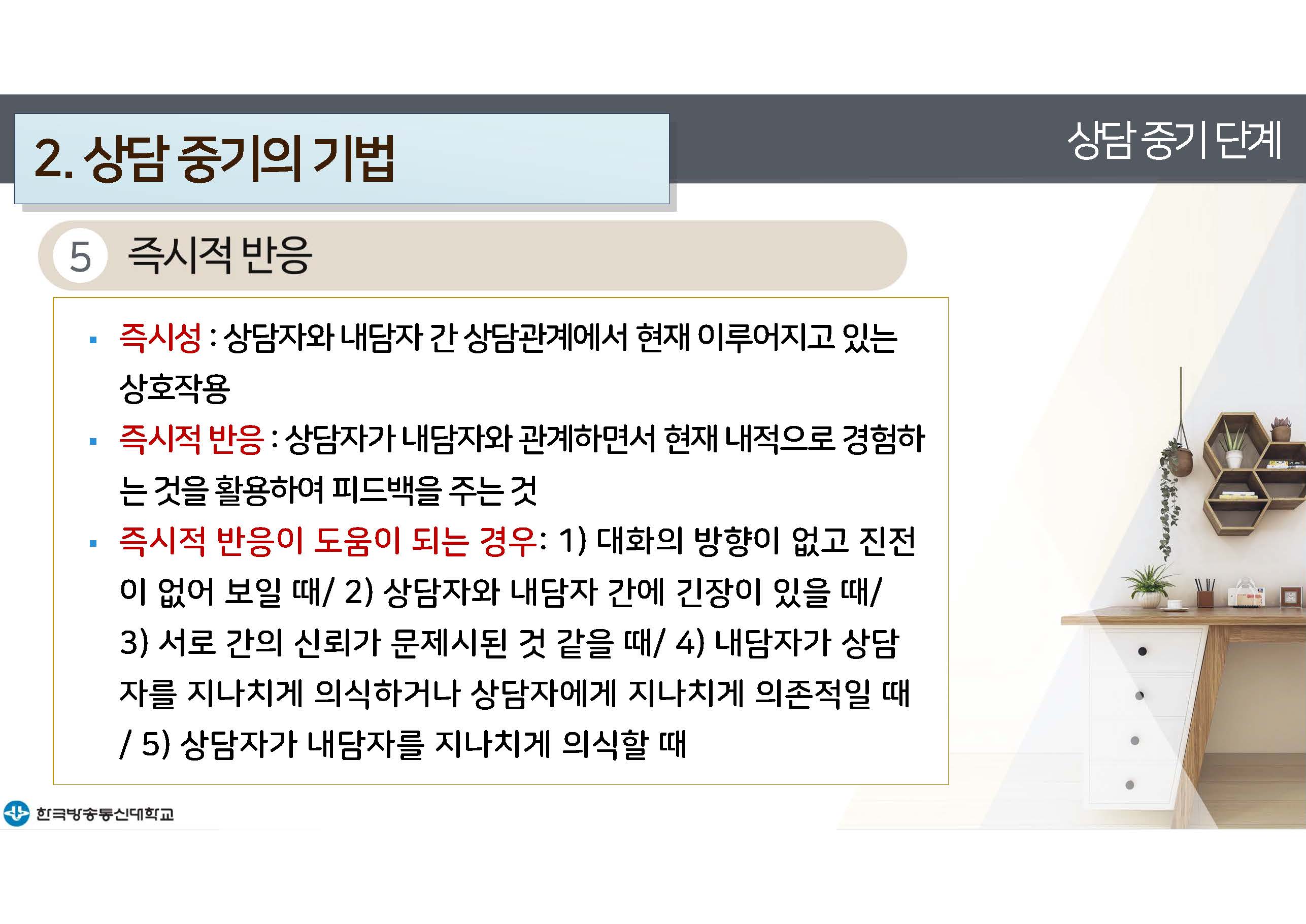 c_페이지_33.jpg