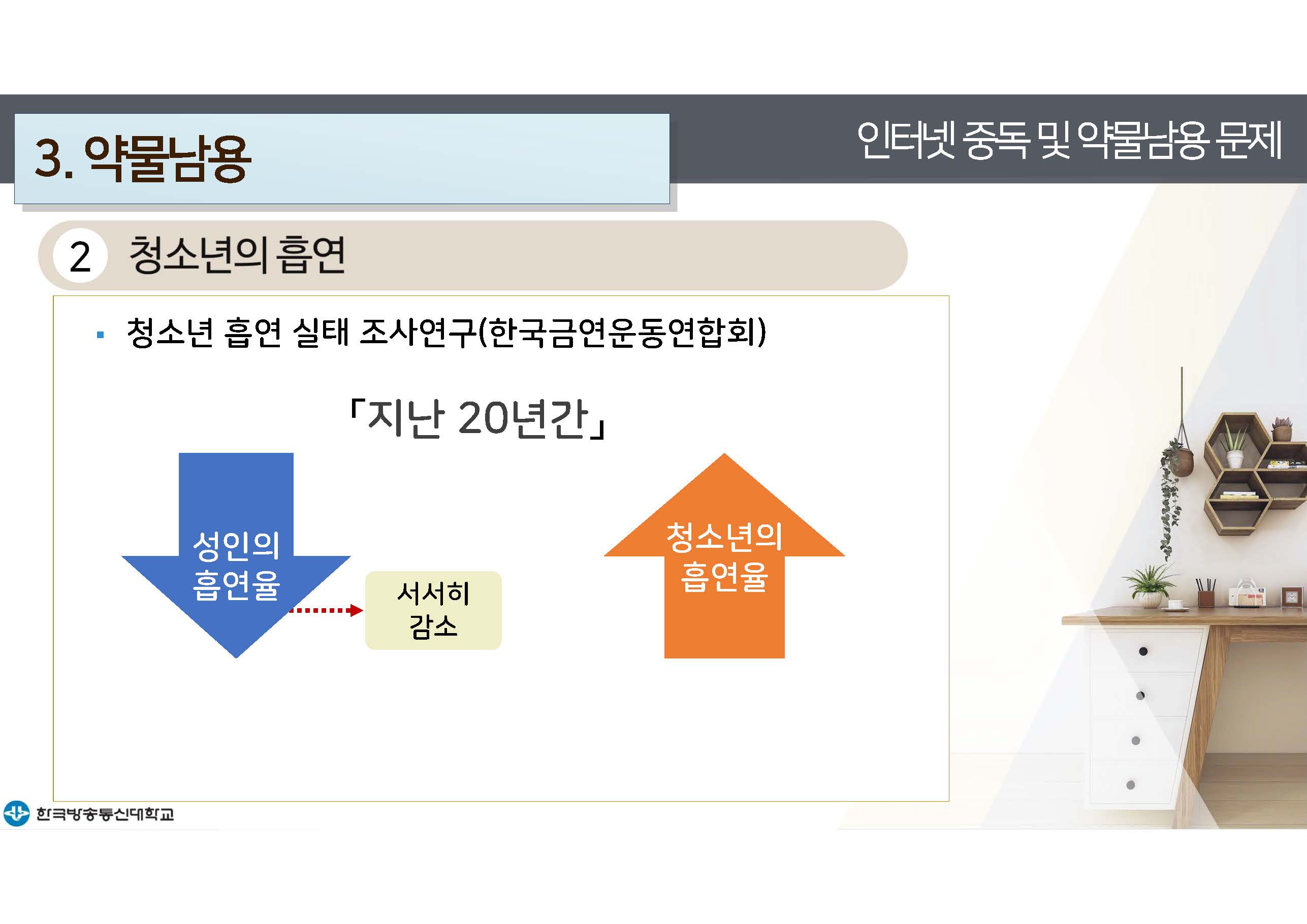 a_페이지_35.jpg