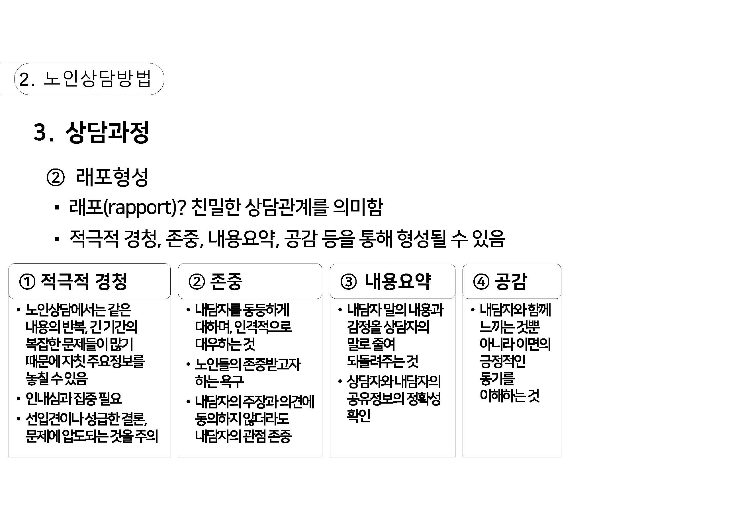 n_페이지_33.jpg