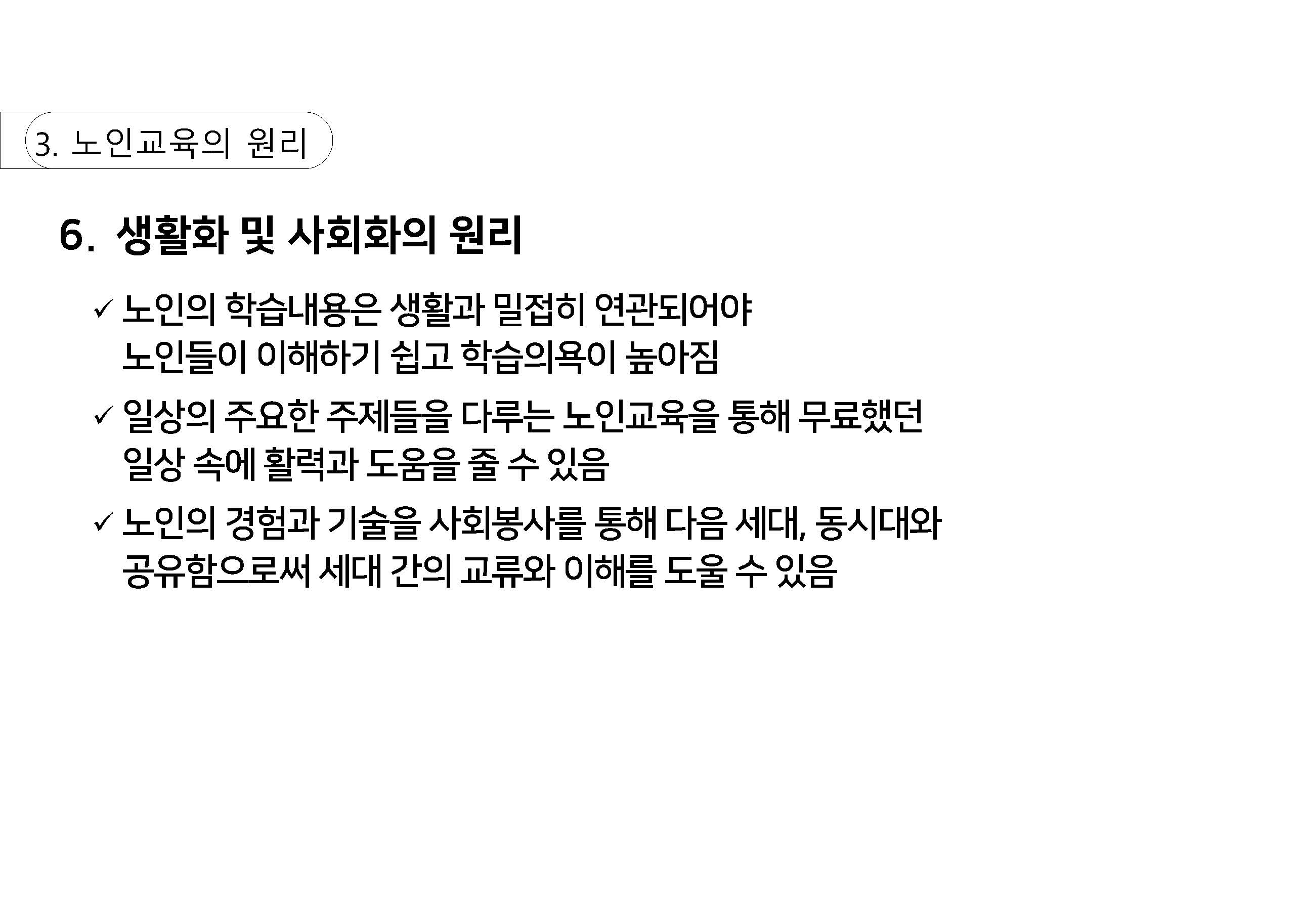 a_페이지_27.jpg