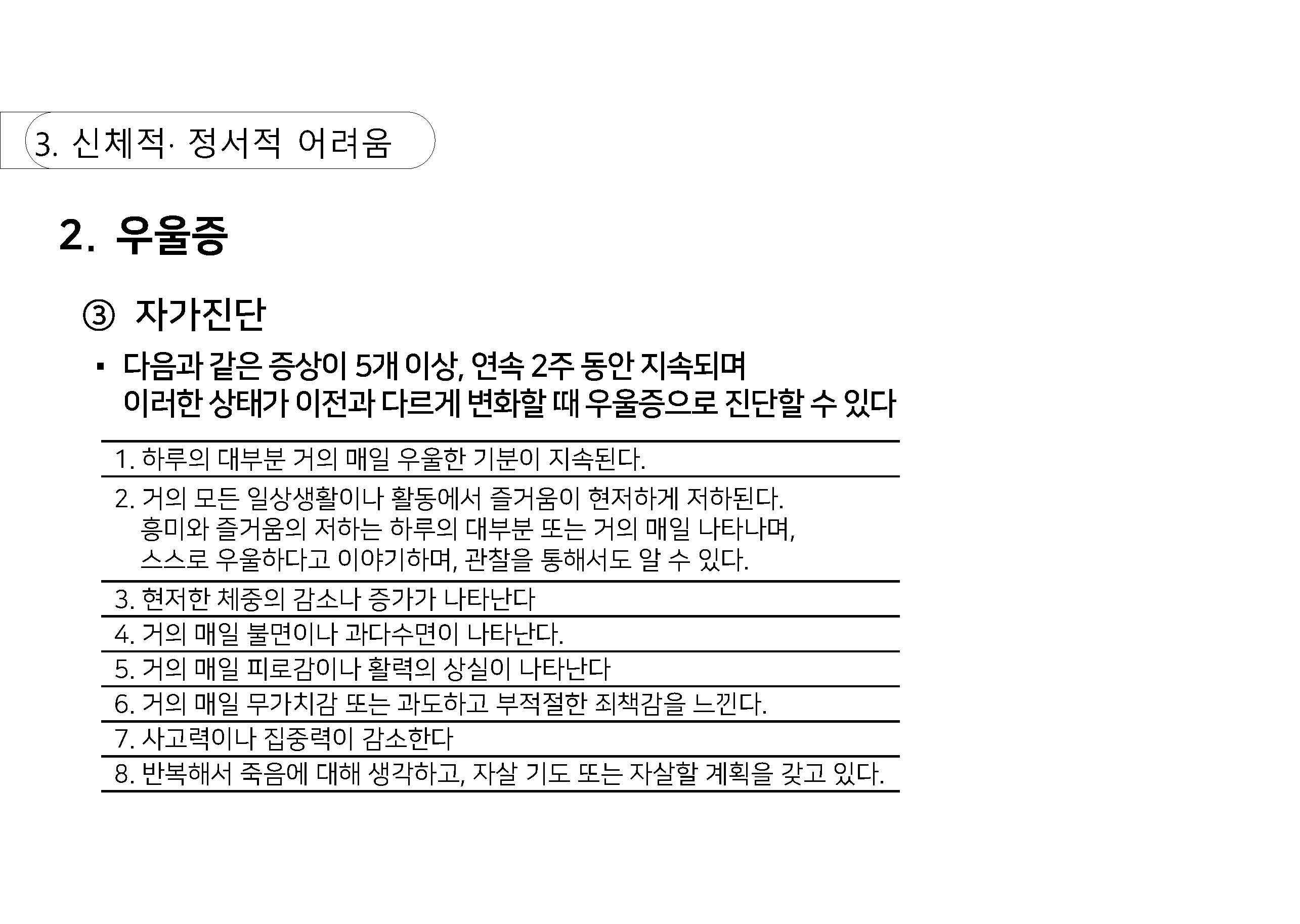 a_페이지_36.jpg