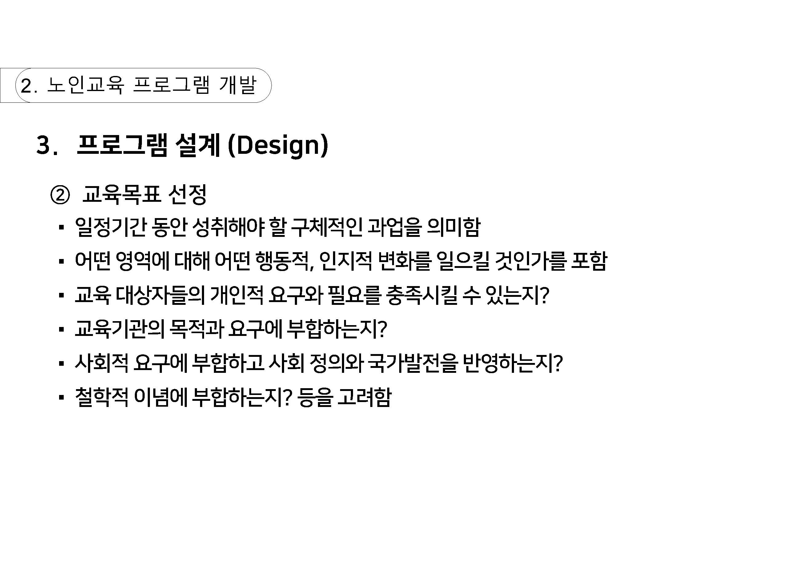 n_페이지_23.jpg
