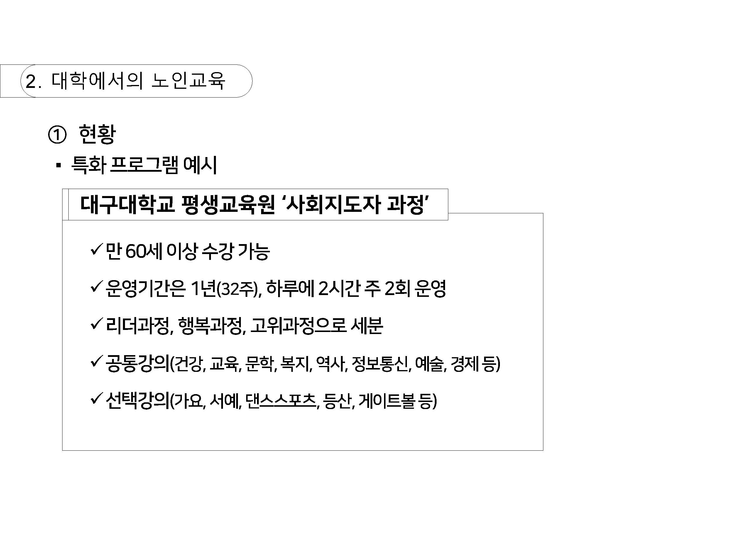 a_페이지_25.jpg