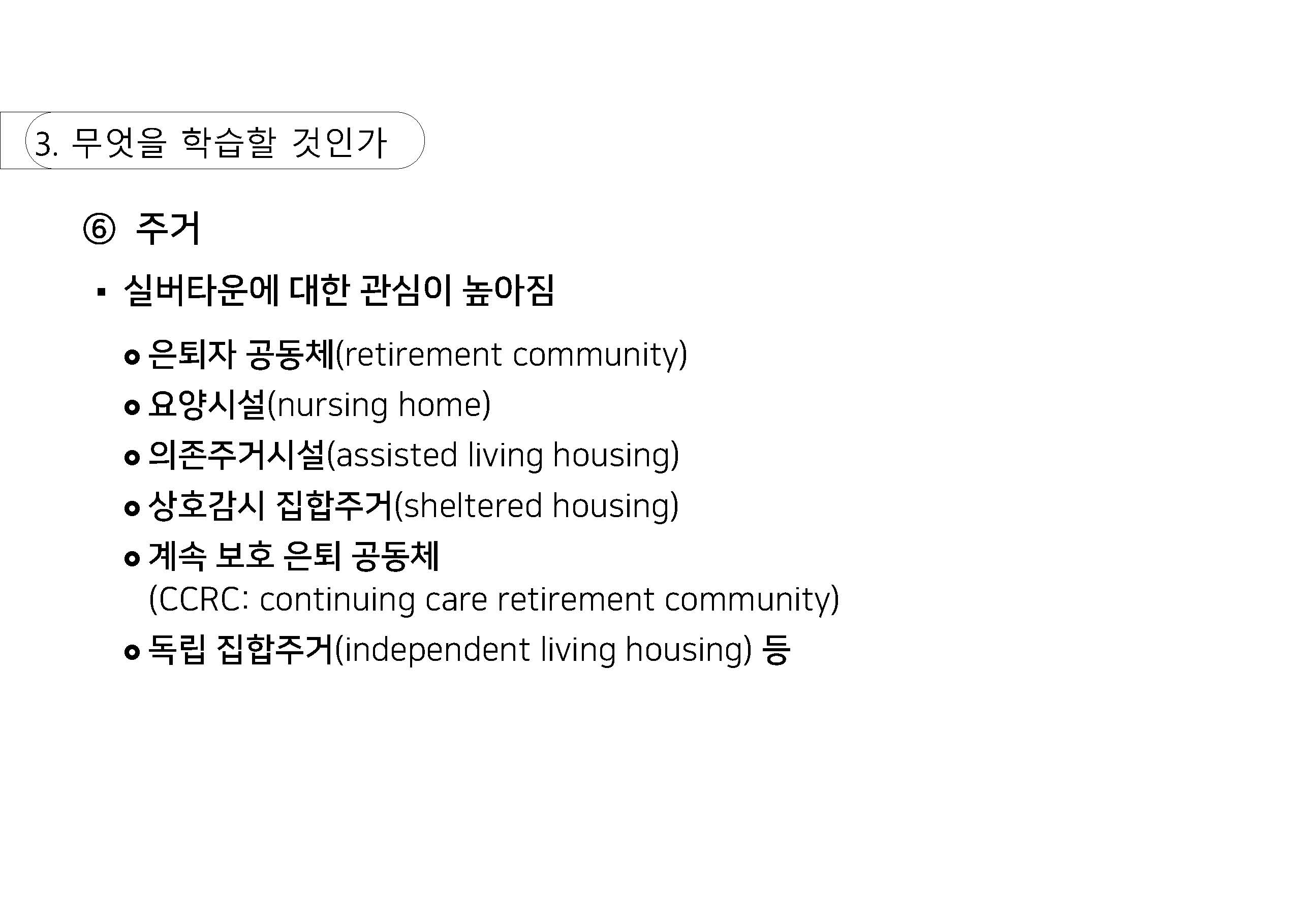 a_페이지_33.jpg