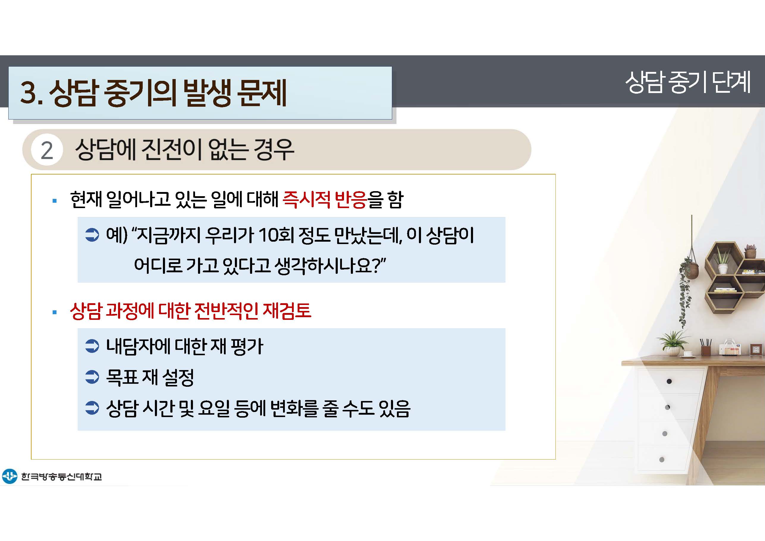 c_페이지_36.jpg
