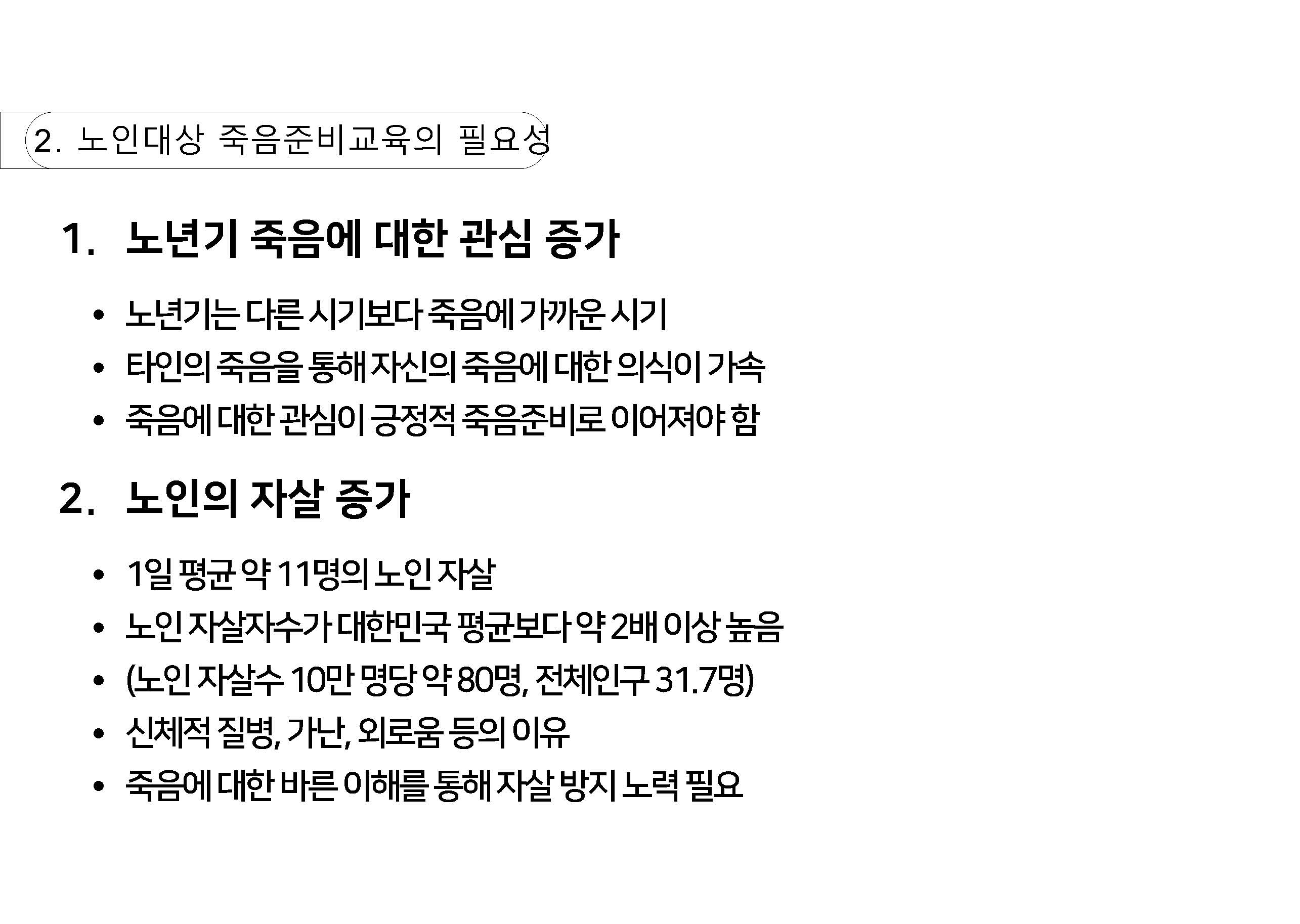 n_페이지_10.jpg