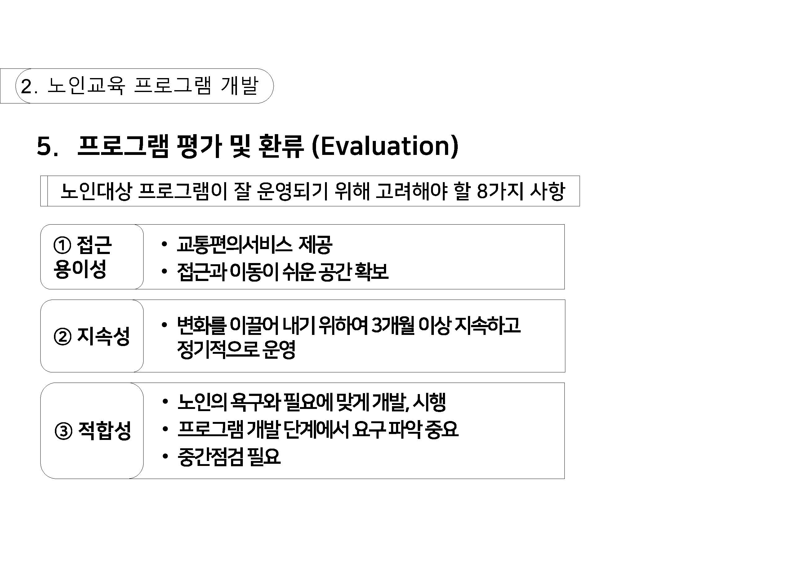n_페이지_35.jpg