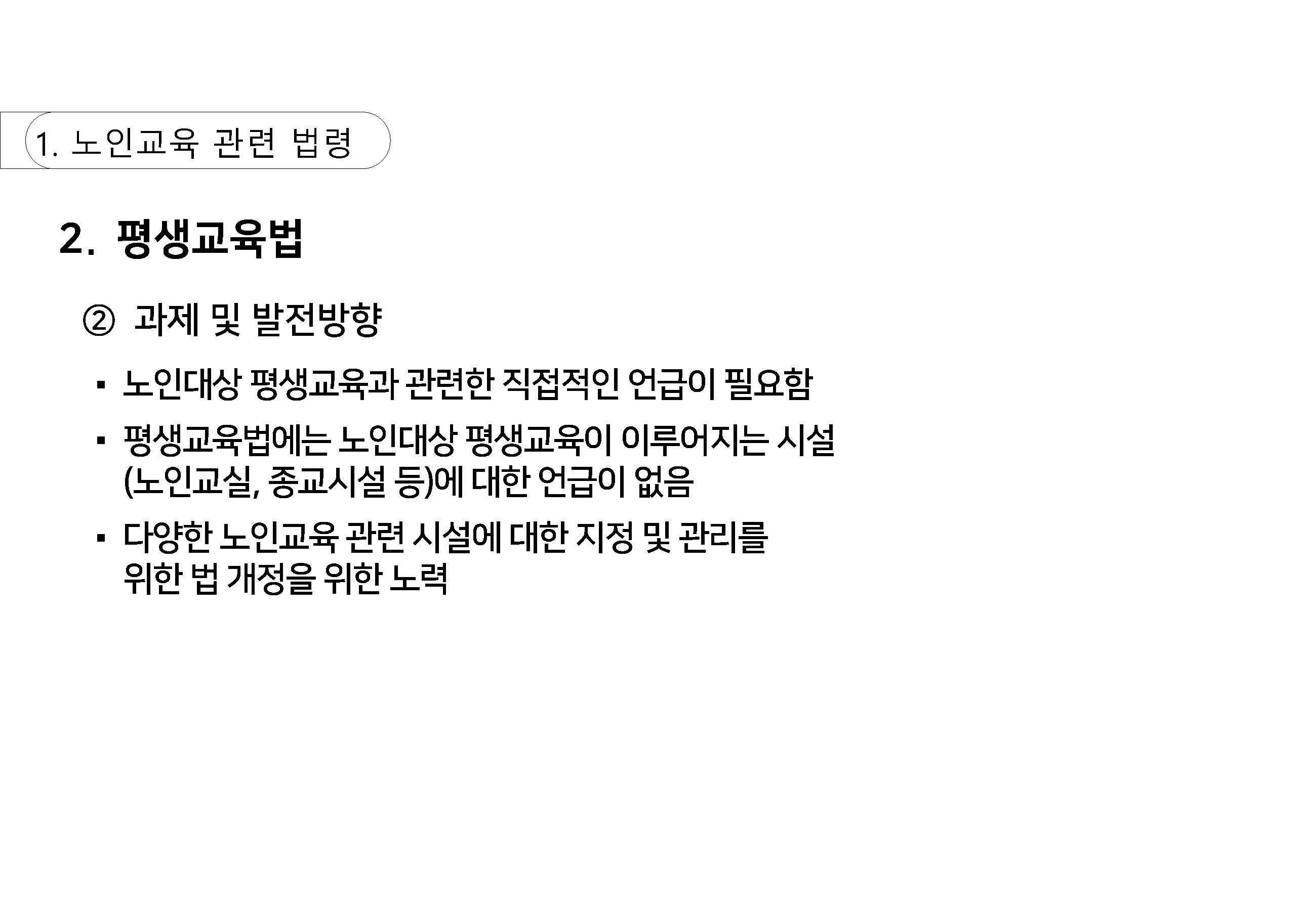 a_페이지_16.jpg