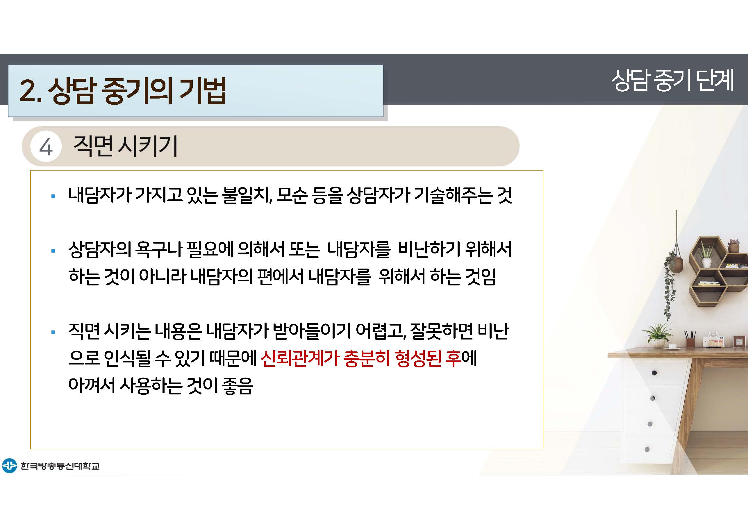 c_페이지_31.jpg