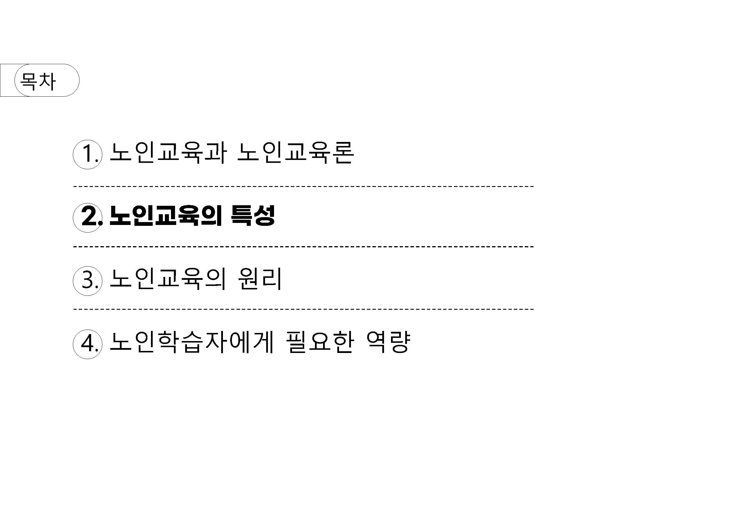 a_페이지_9-2.jpg