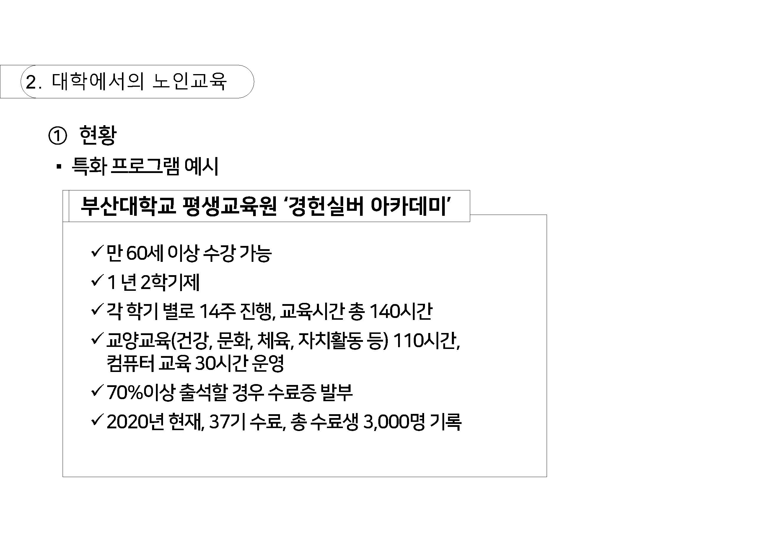 a_페이지_26.jpg
