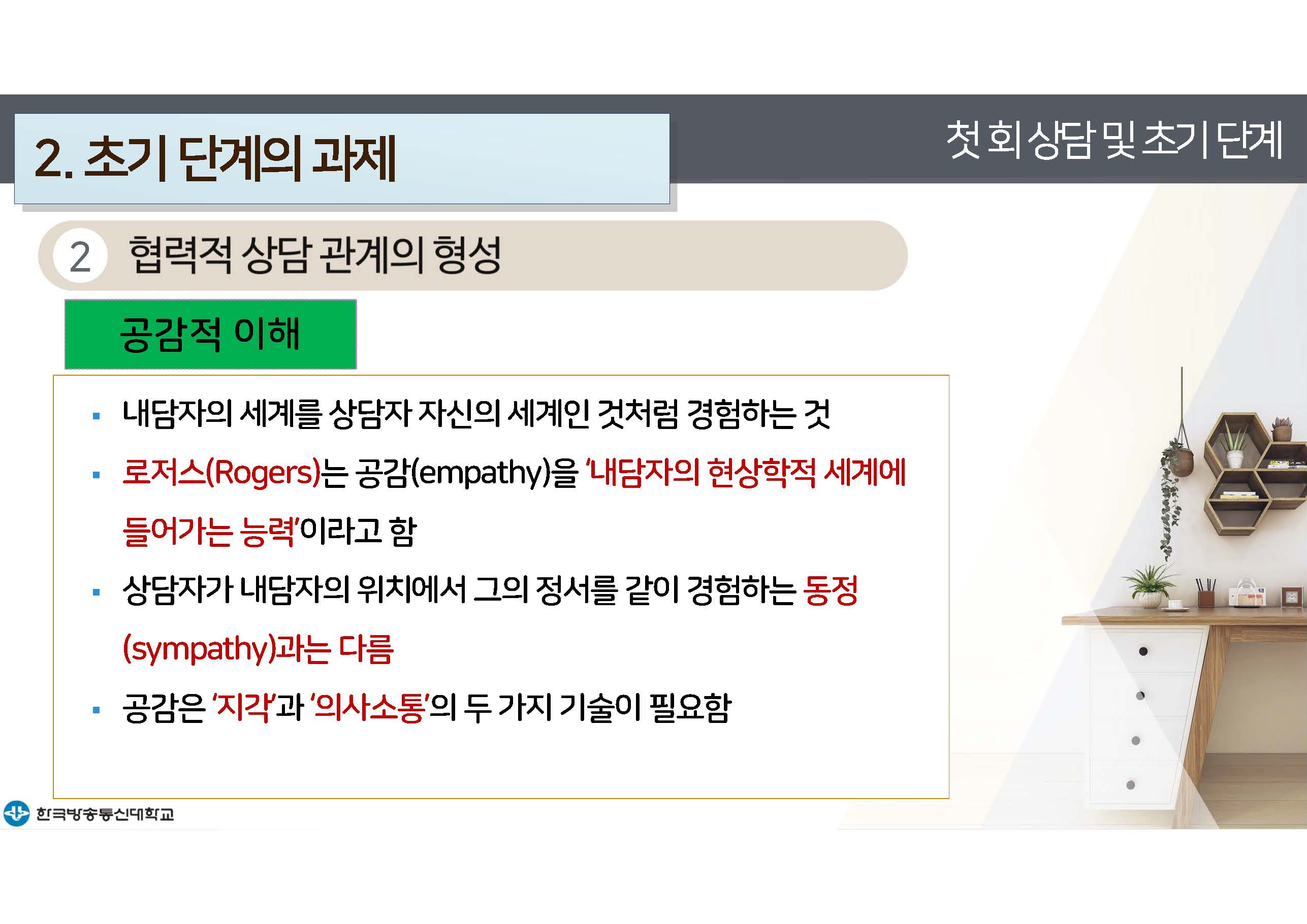 c_페이지_19.jpg