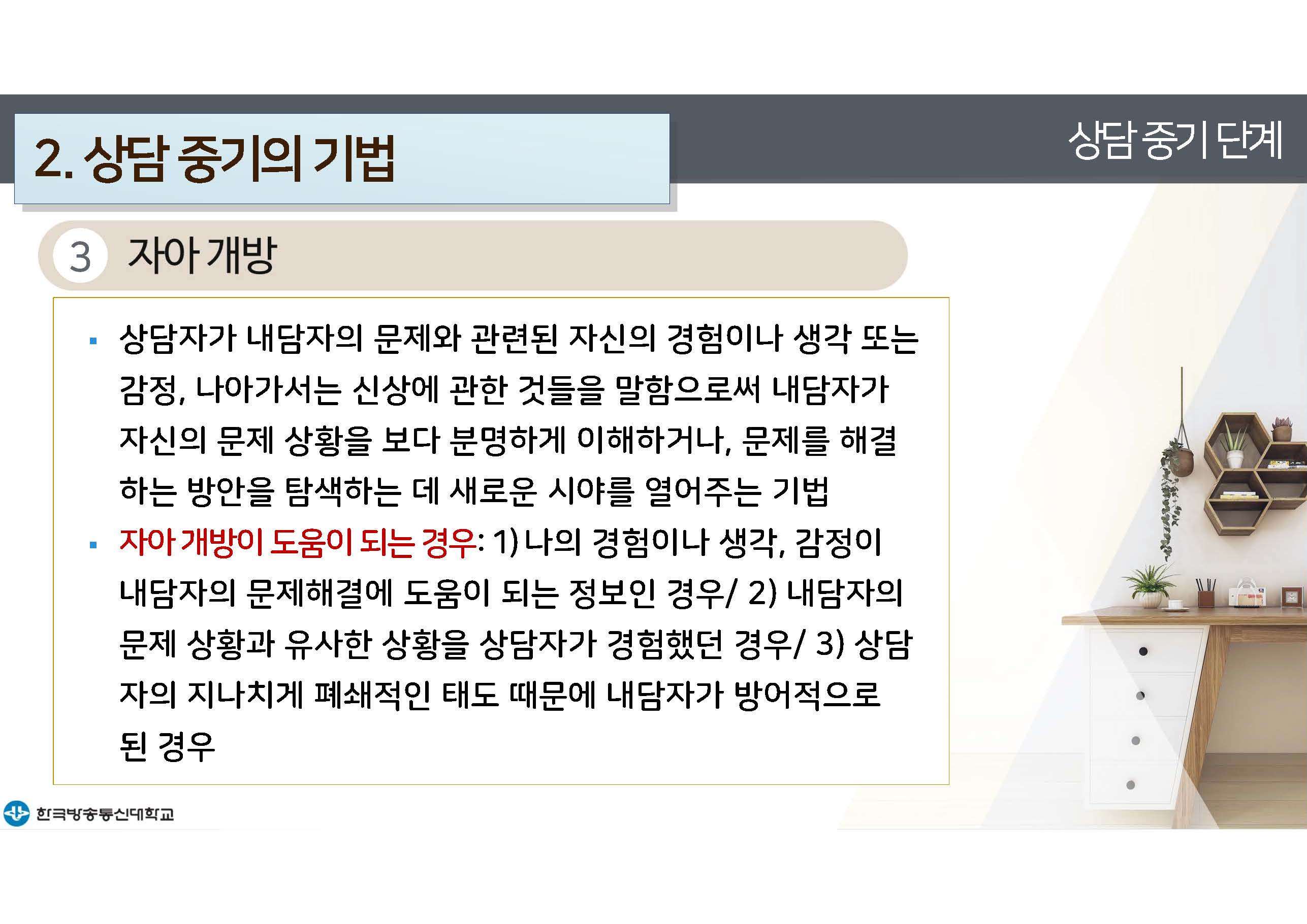 c_페이지_30.jpg