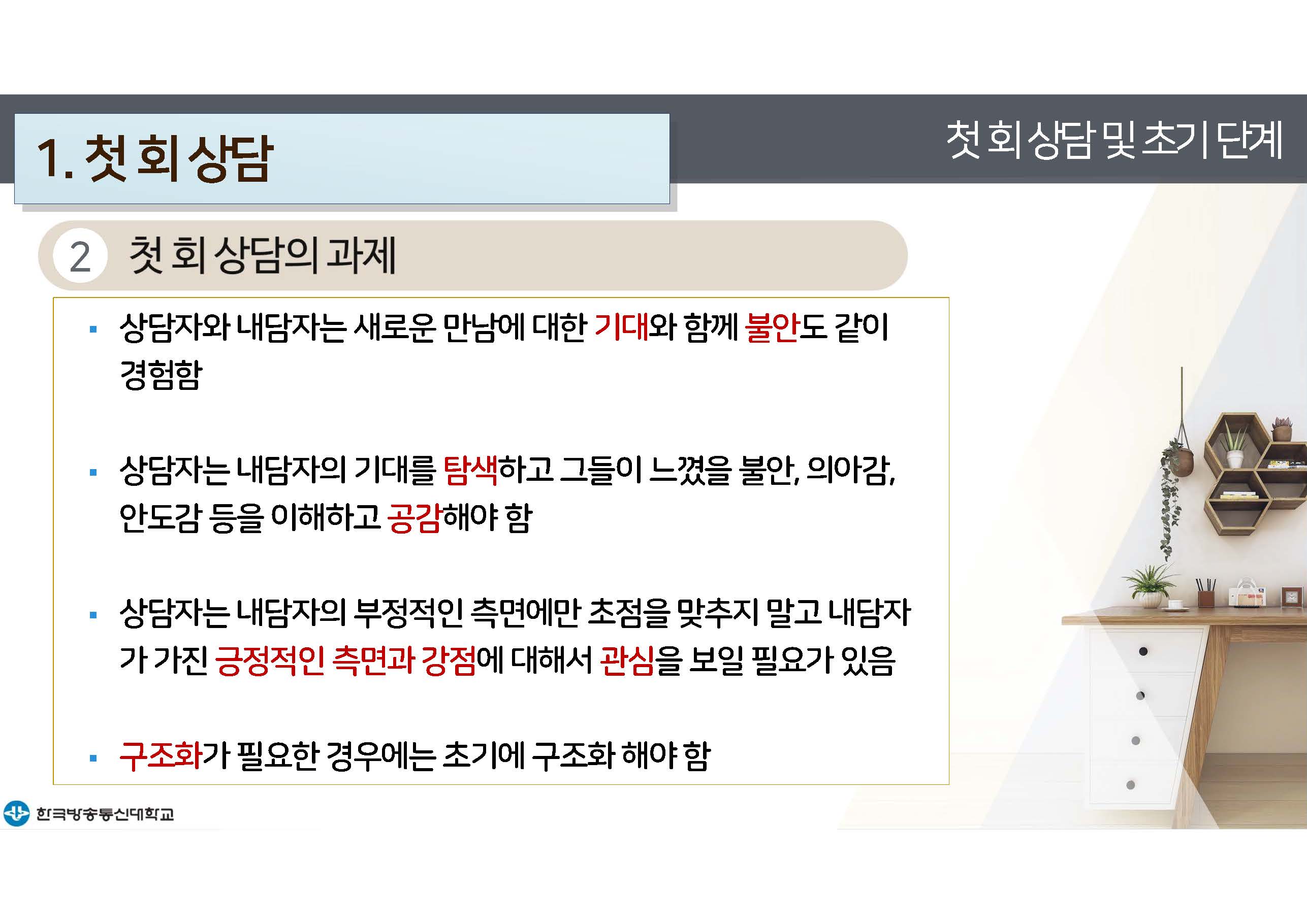 c_페이지_13.jpg
