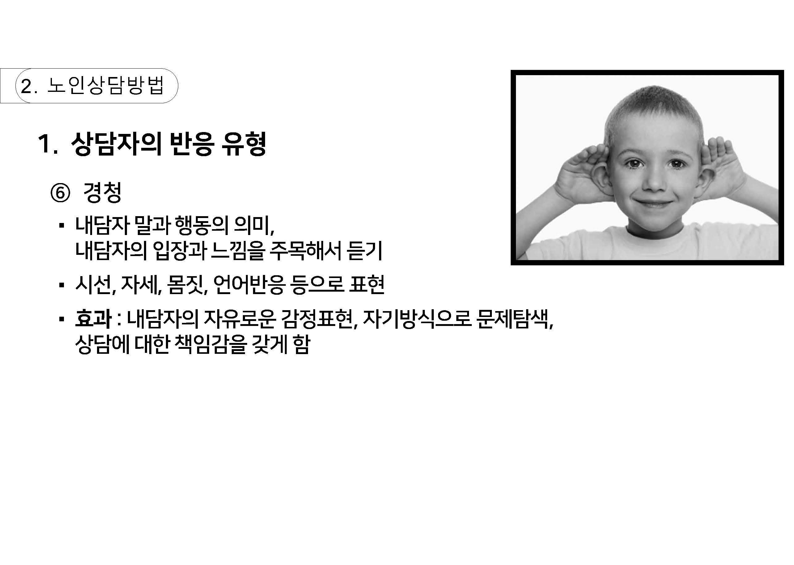 n_페이지_17.jpg