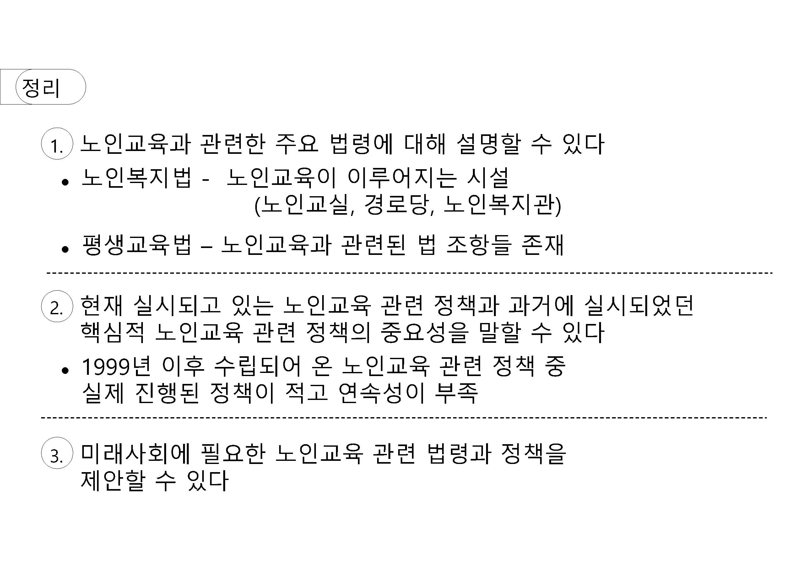 a_페이지_45.jpg