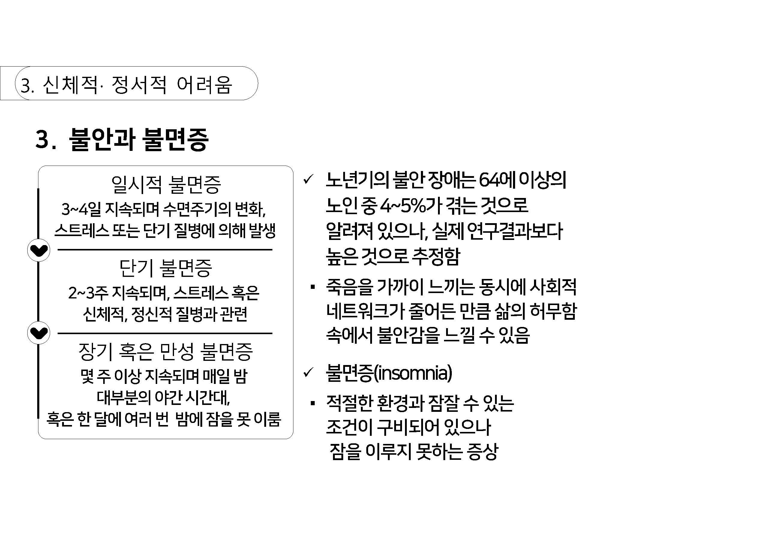 a_페이지_39.jpg