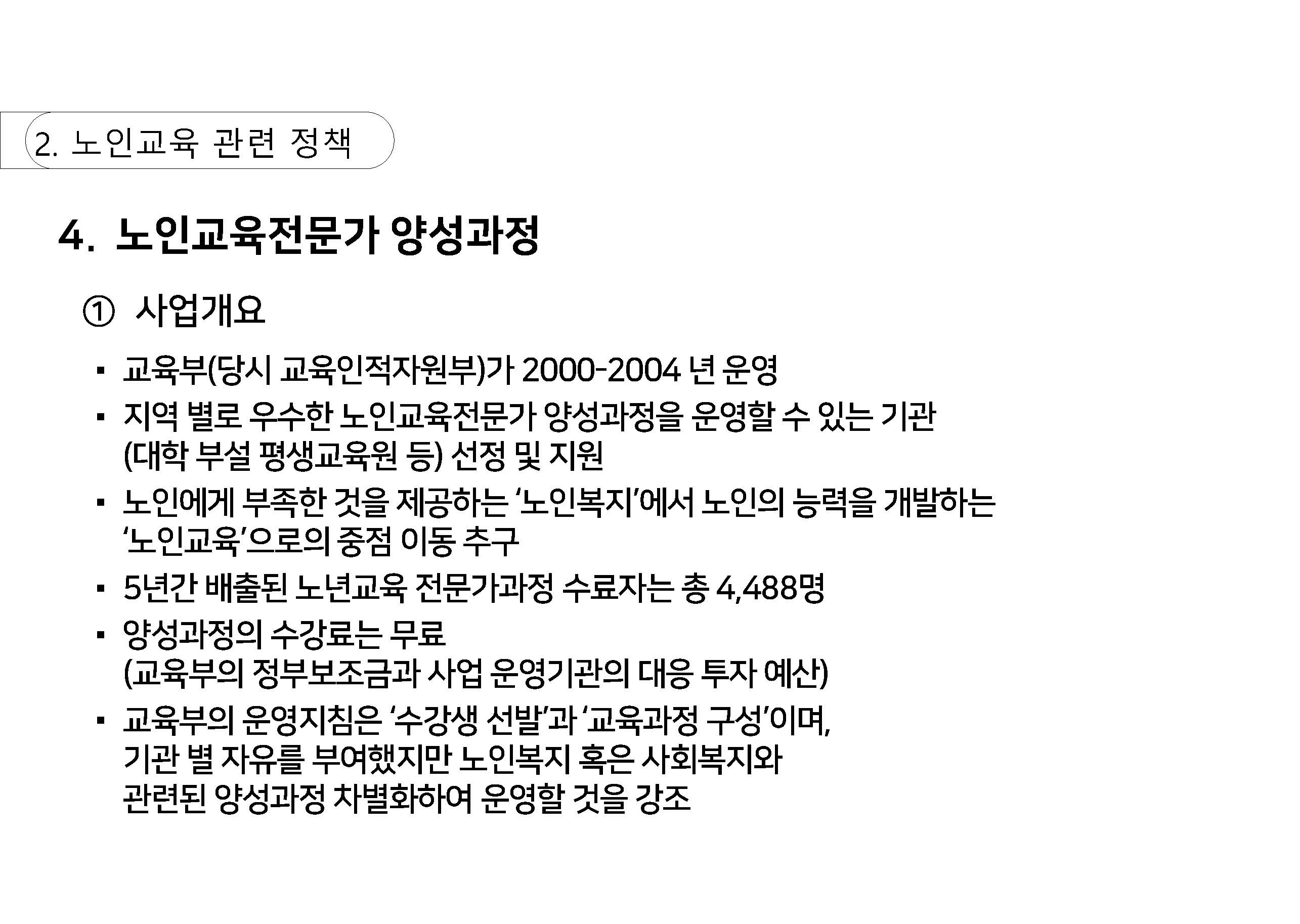 a_페이지_36.jpg