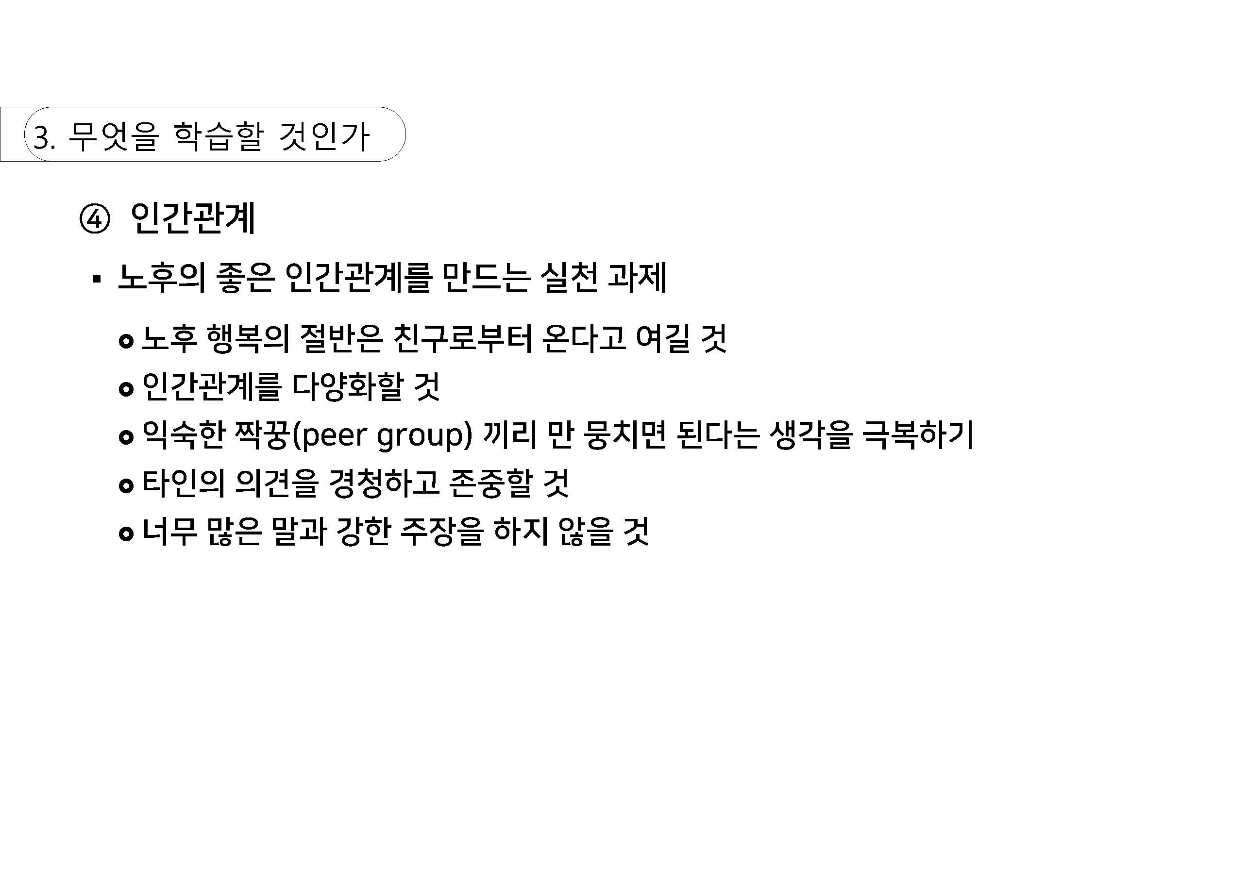 a_페이지_29.jpg