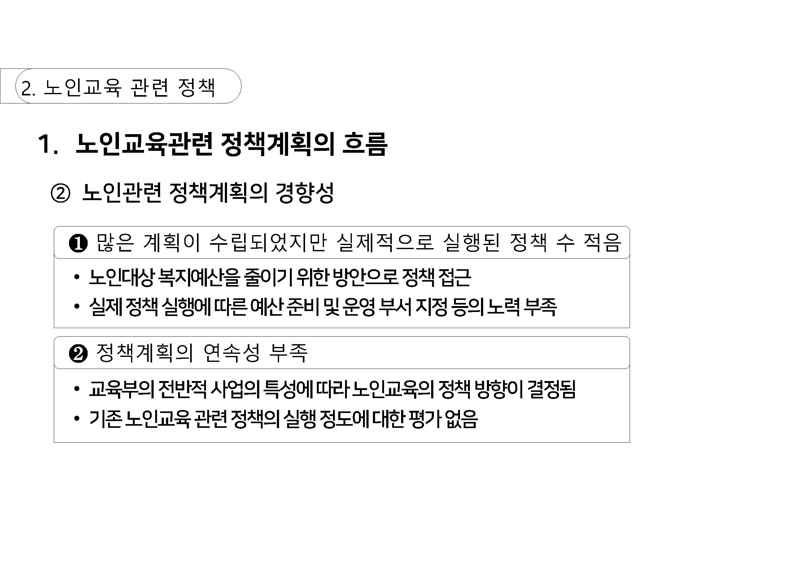 a_페이지_23.jpg