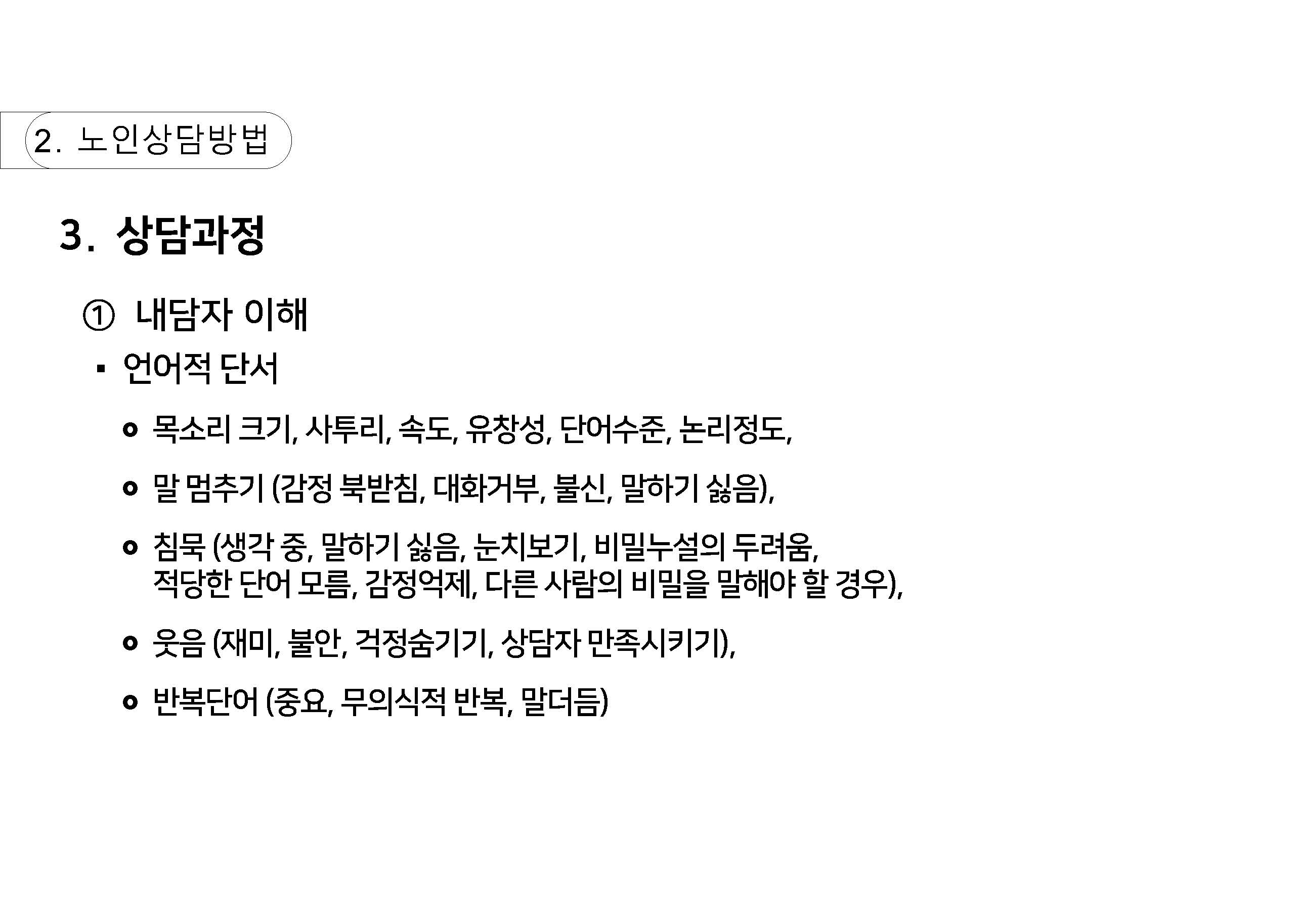 n_페이지_31.jpg
