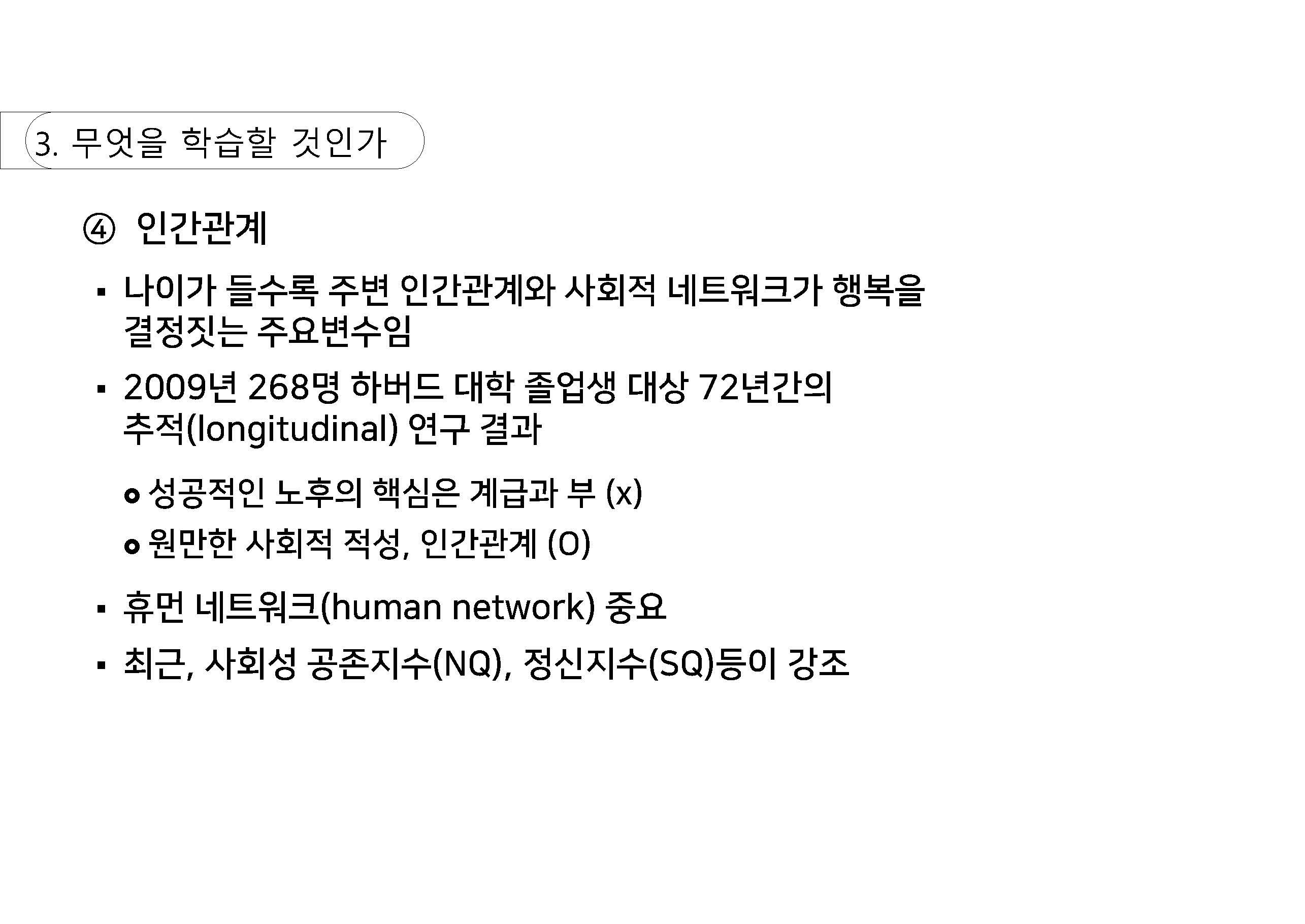 a_페이지_28.jpg