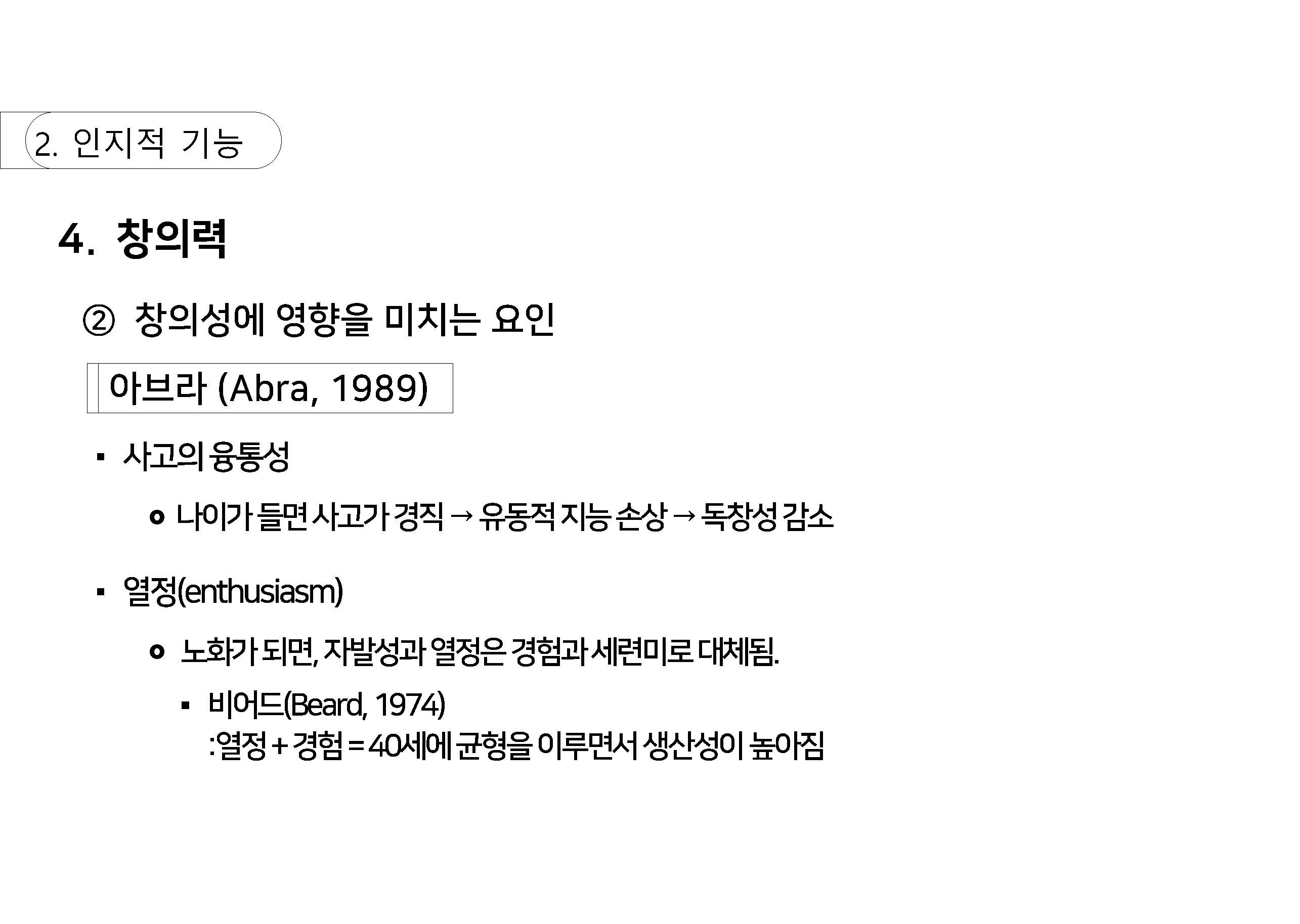 a_페이지_28.jpg