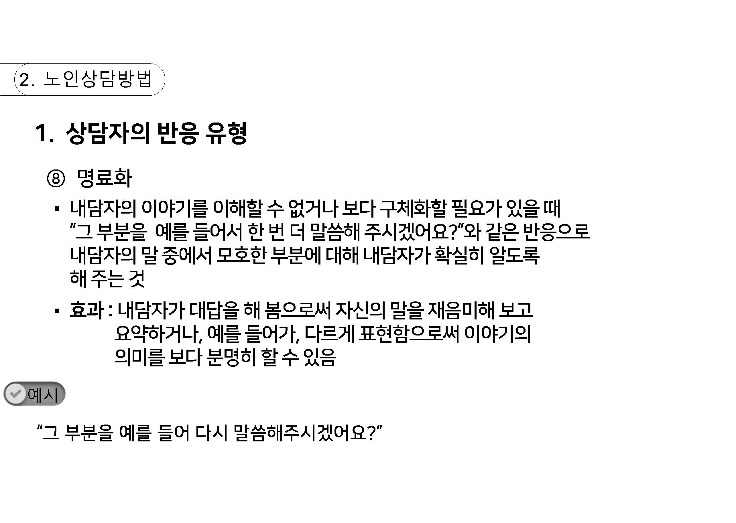n_페이지_19.jpg