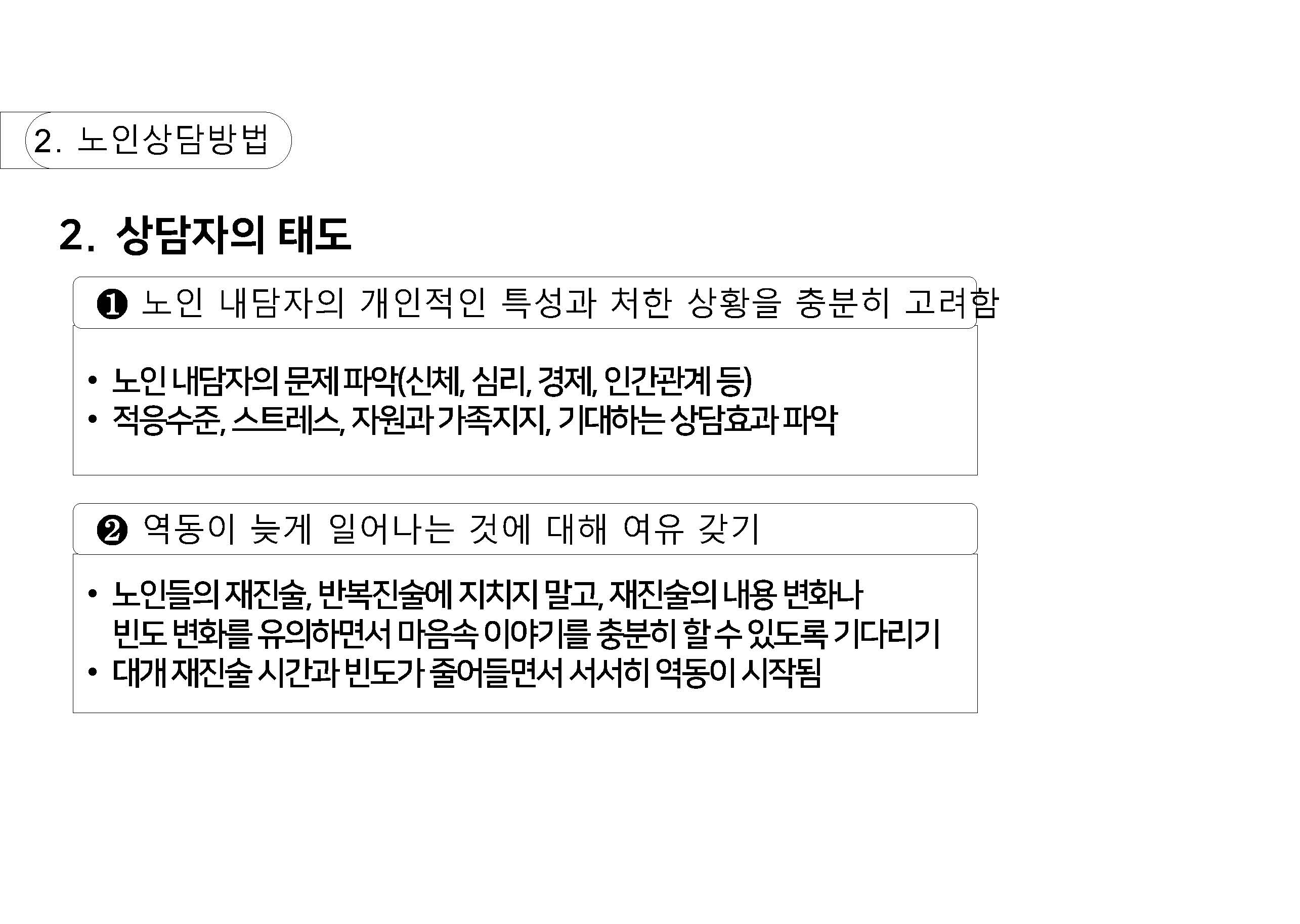 n_페이지_24.jpg