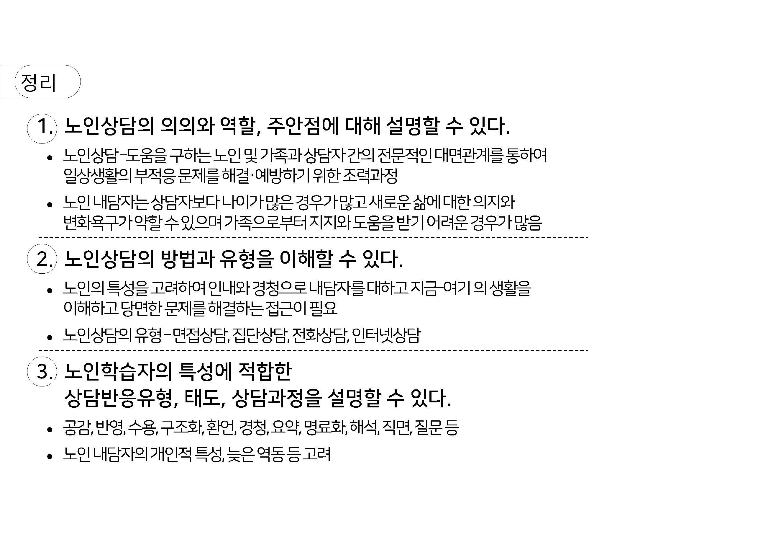 n_페이지_41.jpg