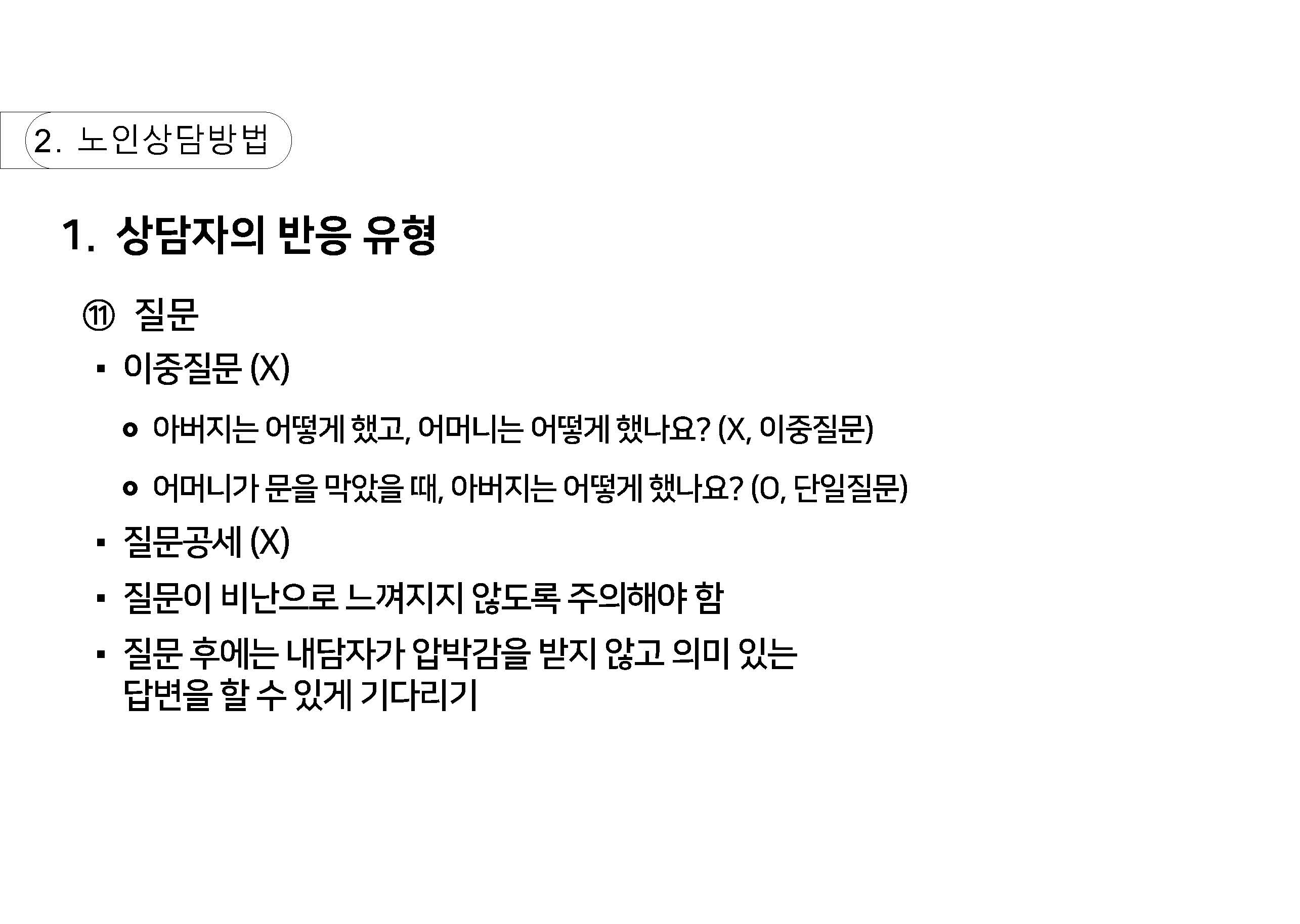 n_페이지_23.jpg
