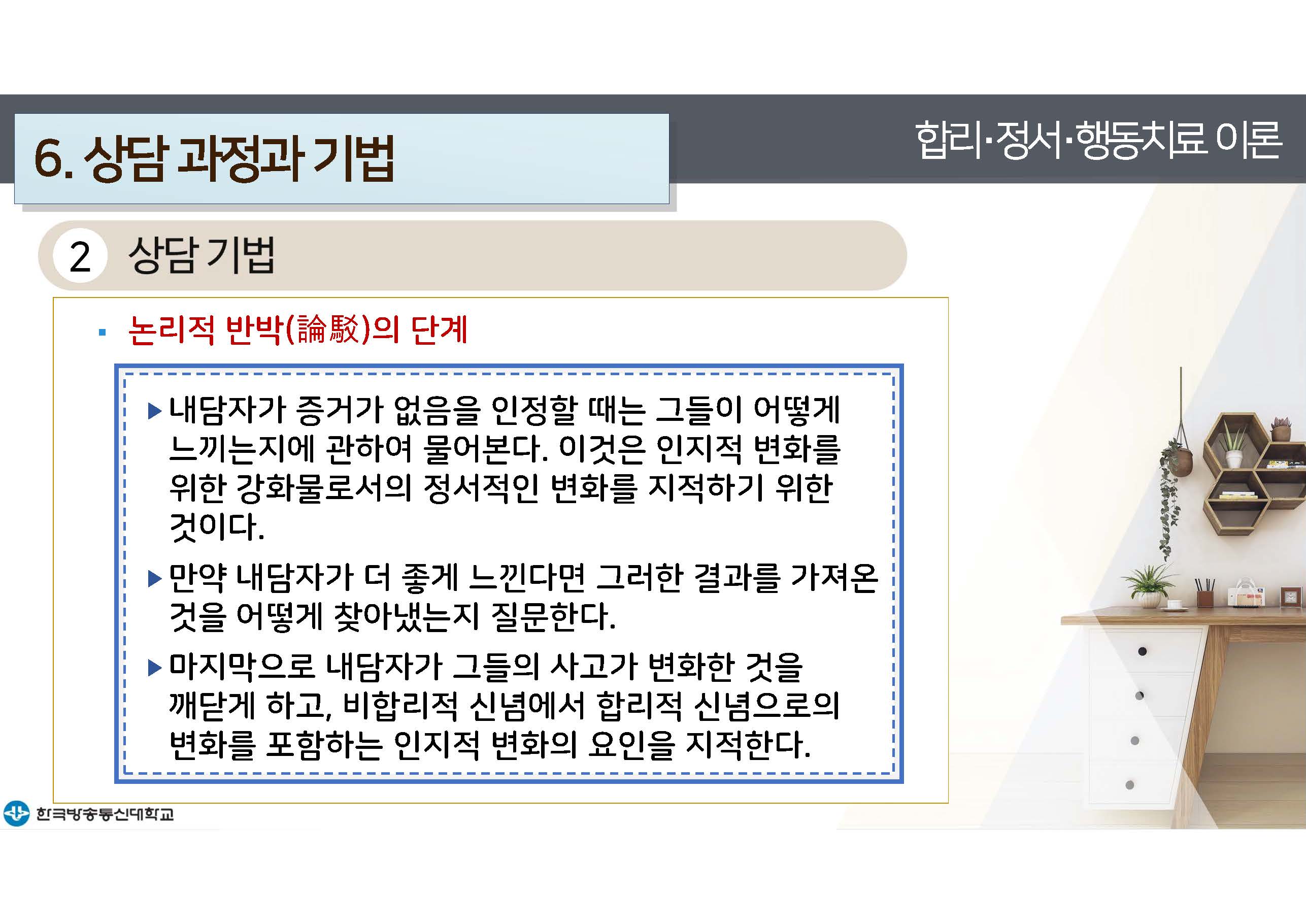 a_페이지_24.jpg