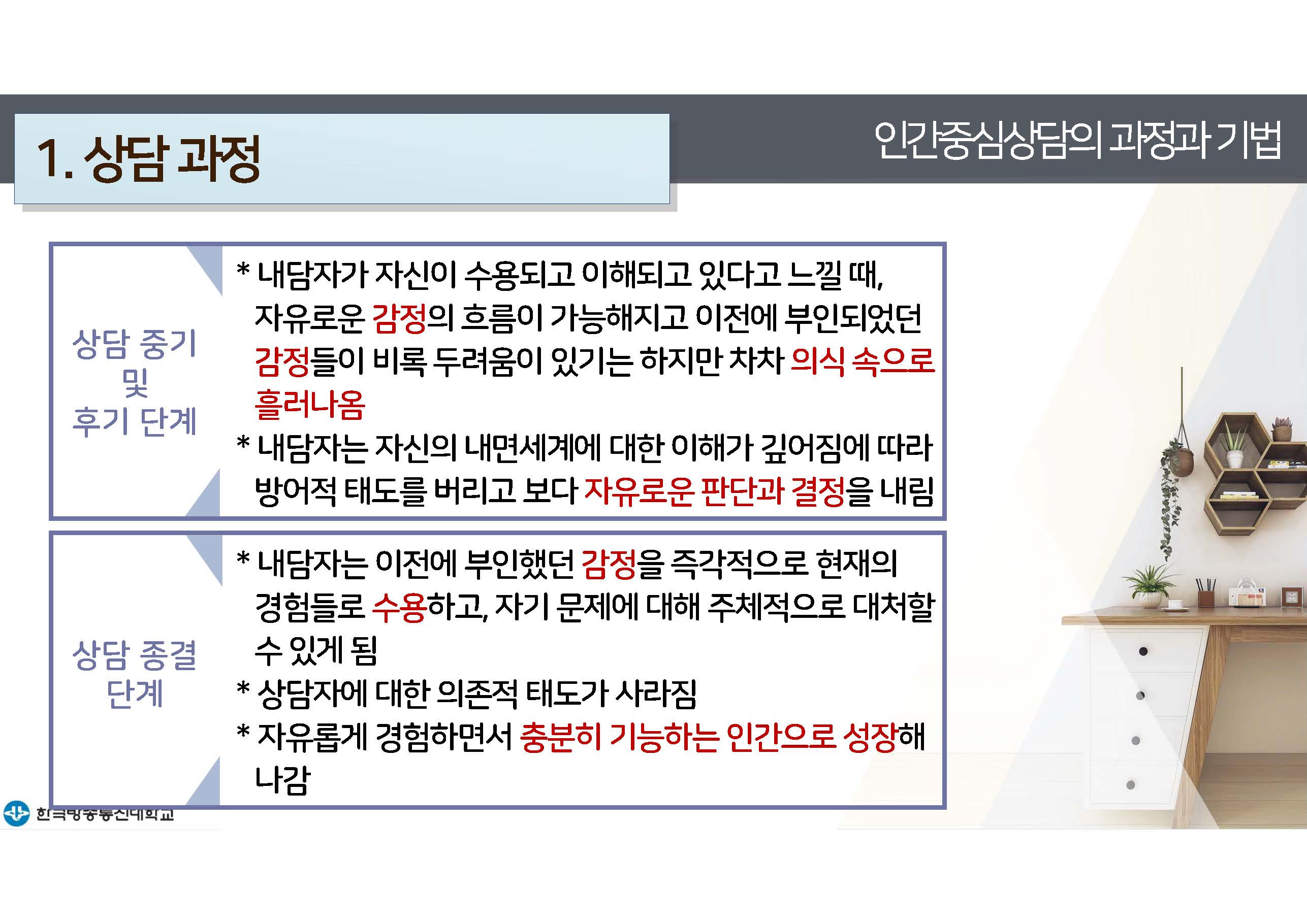 e_페이지_28.jpg