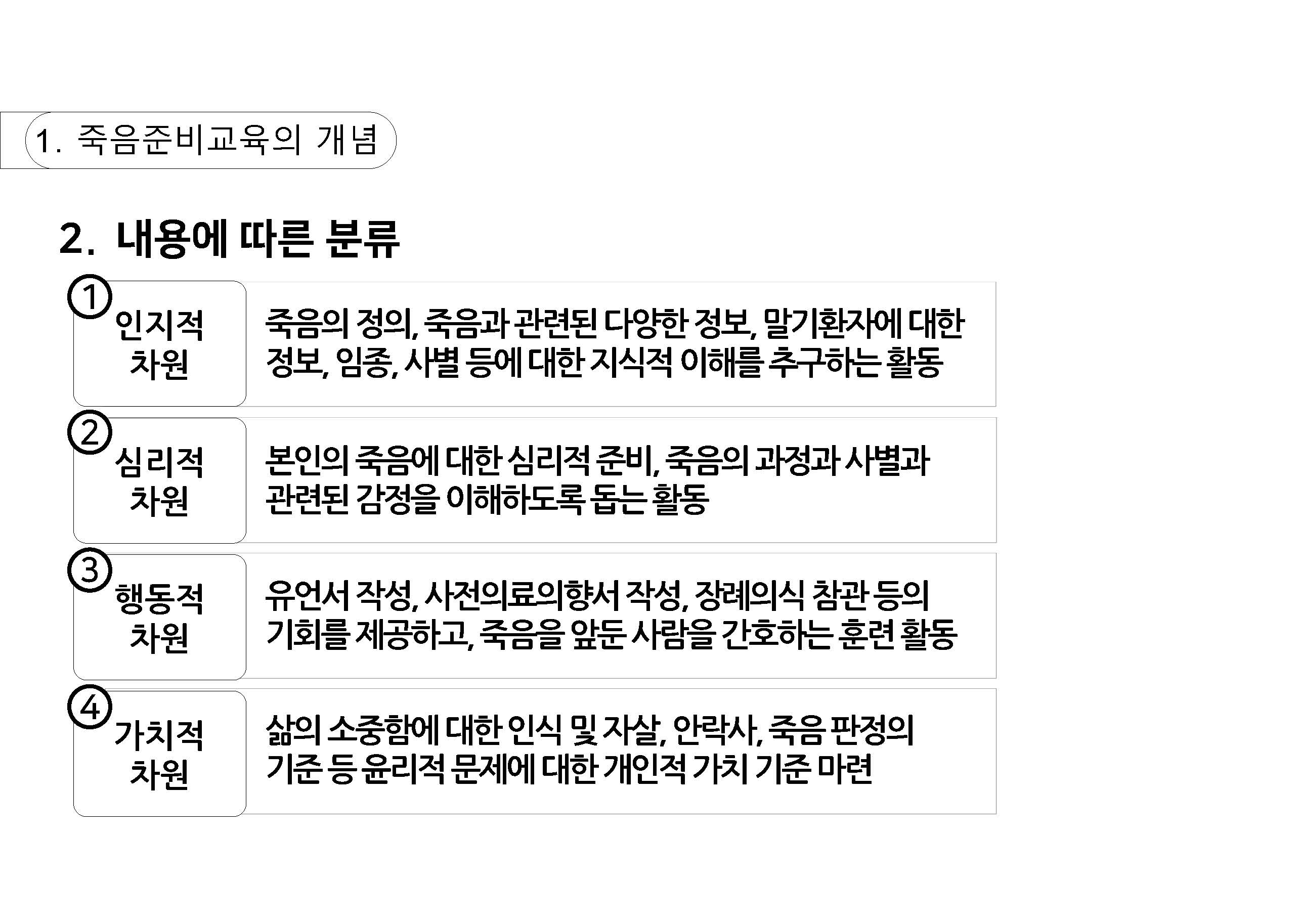 n_페이지_08.jpg