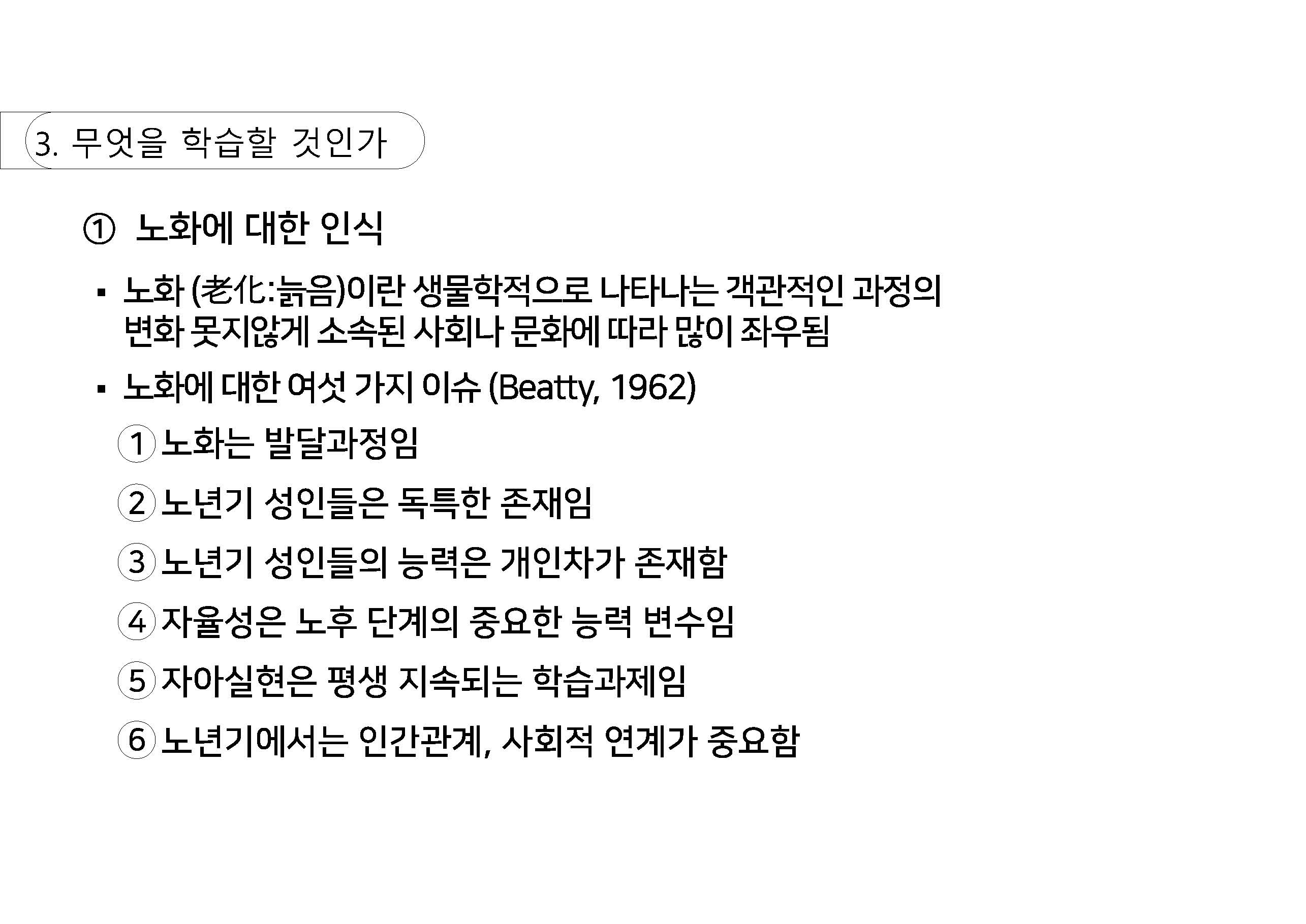 a_페이지_25.jpg
