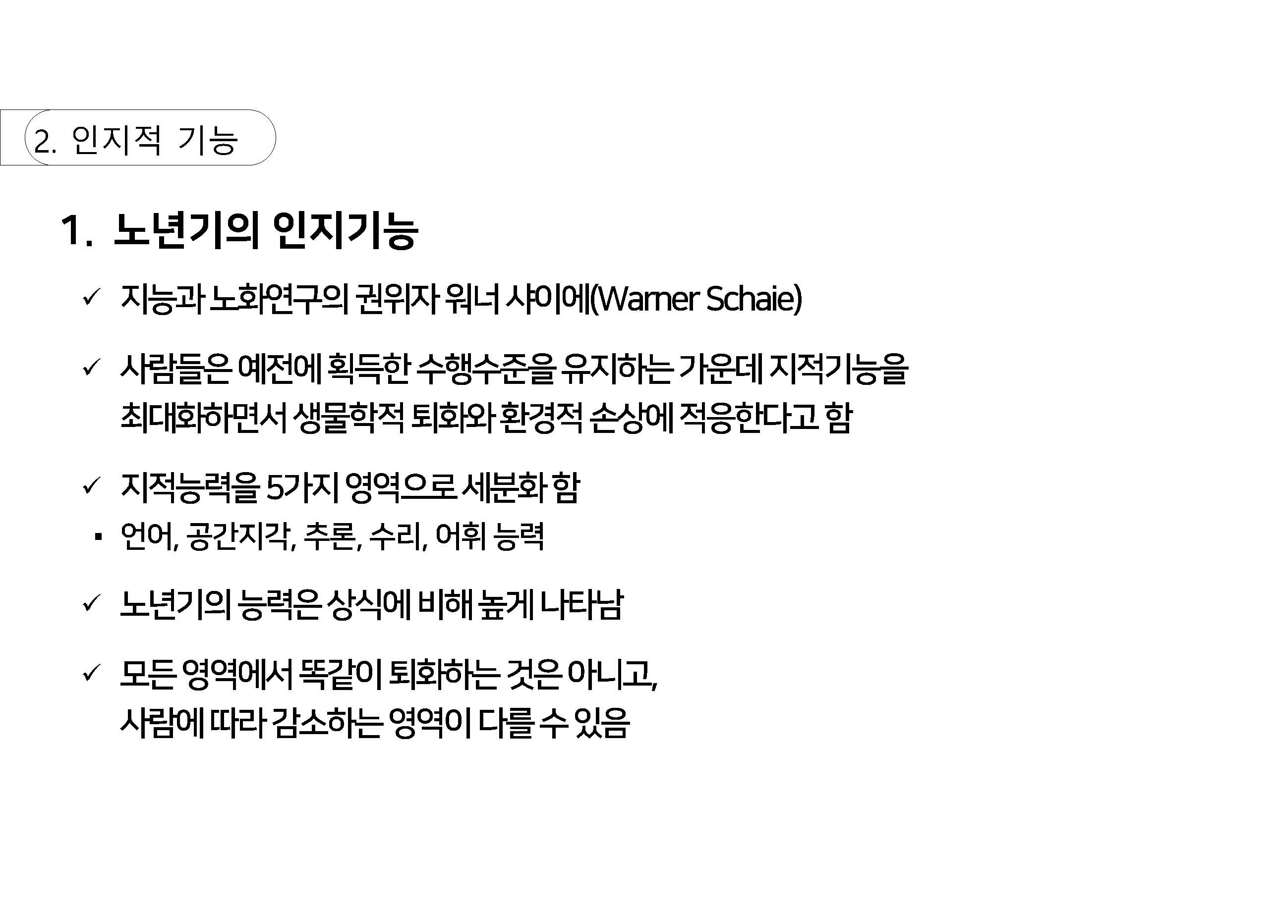 a_페이지_17.jpg