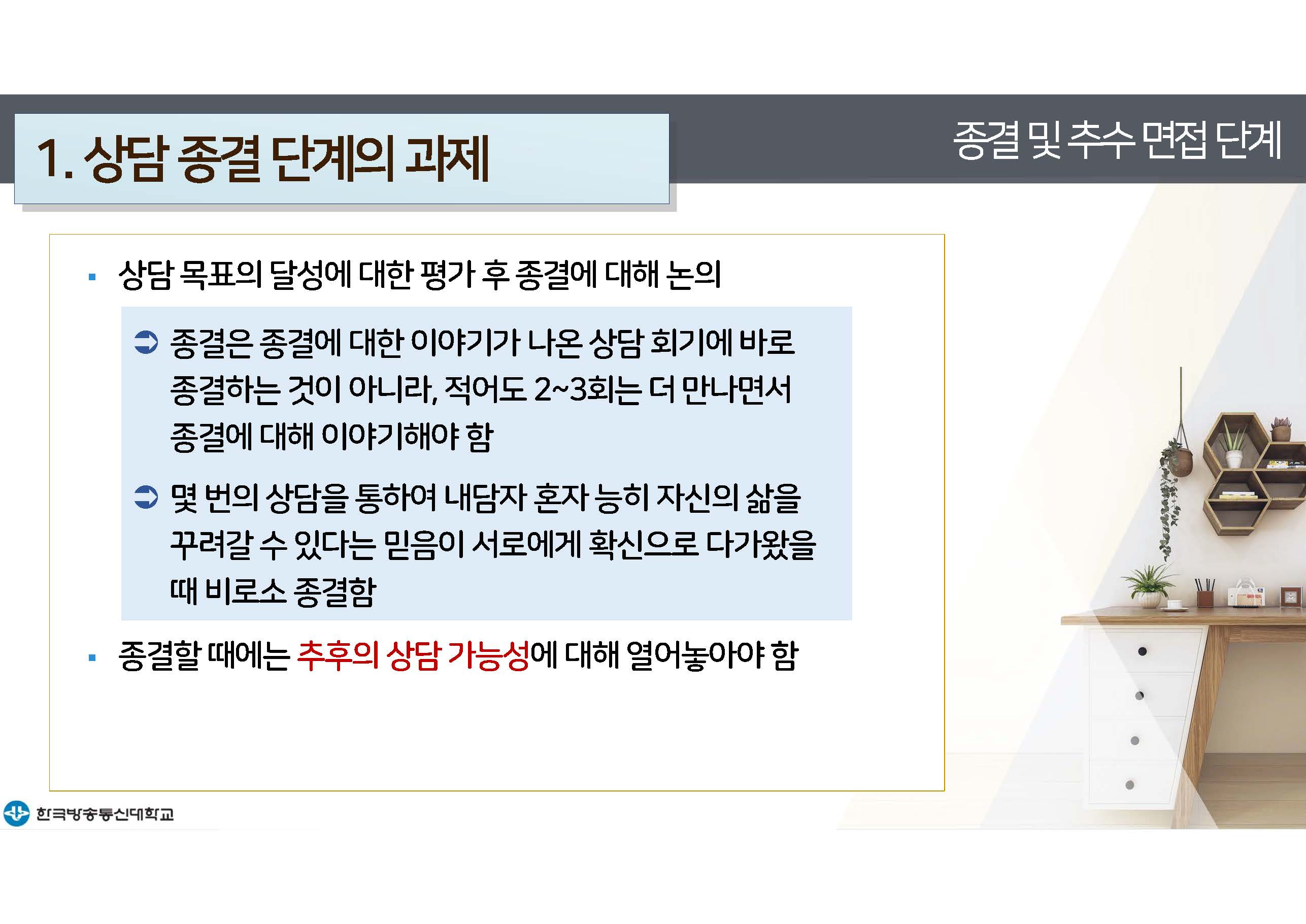 c_페이지_40.jpg