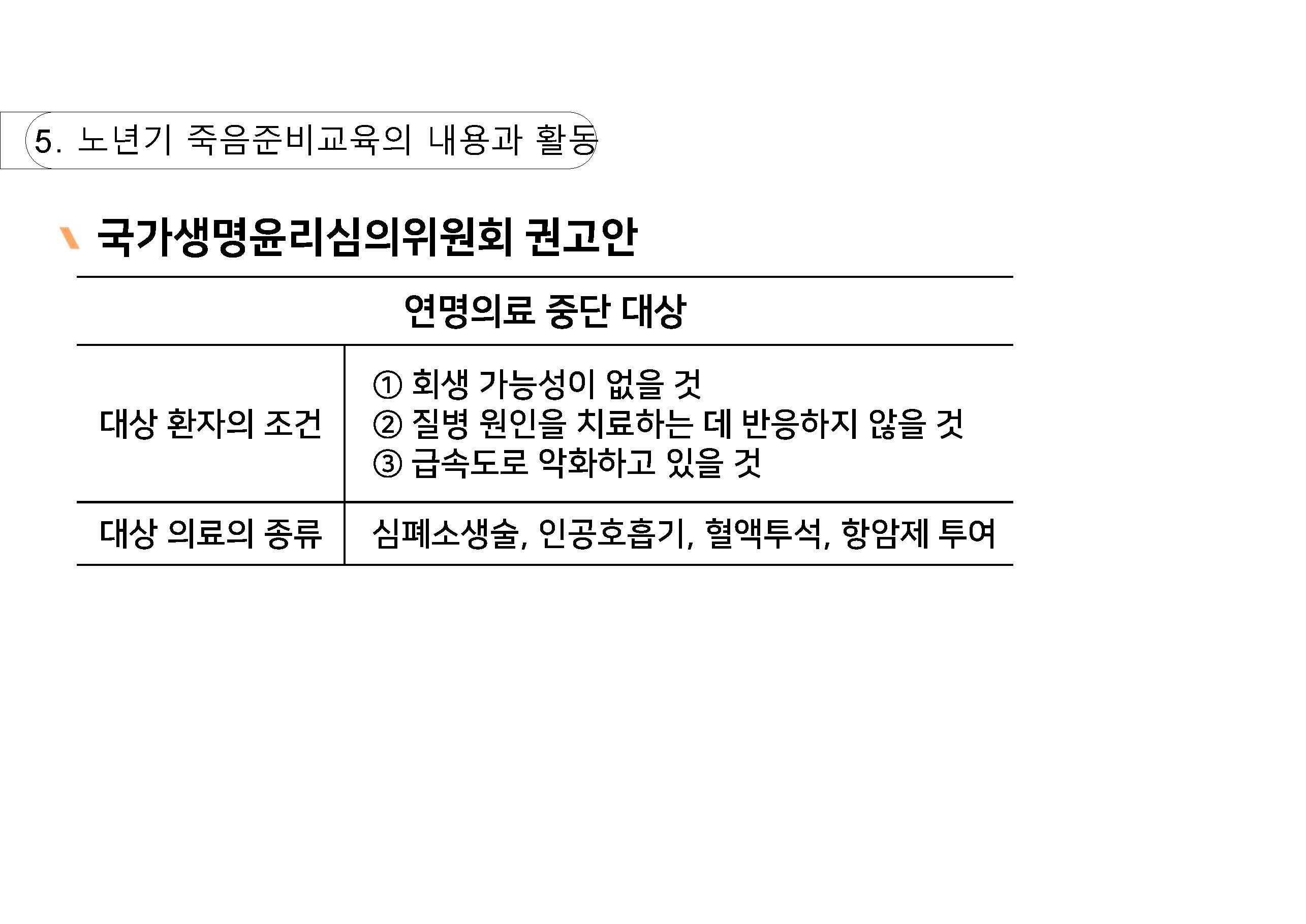 n_페이지_28.jpg