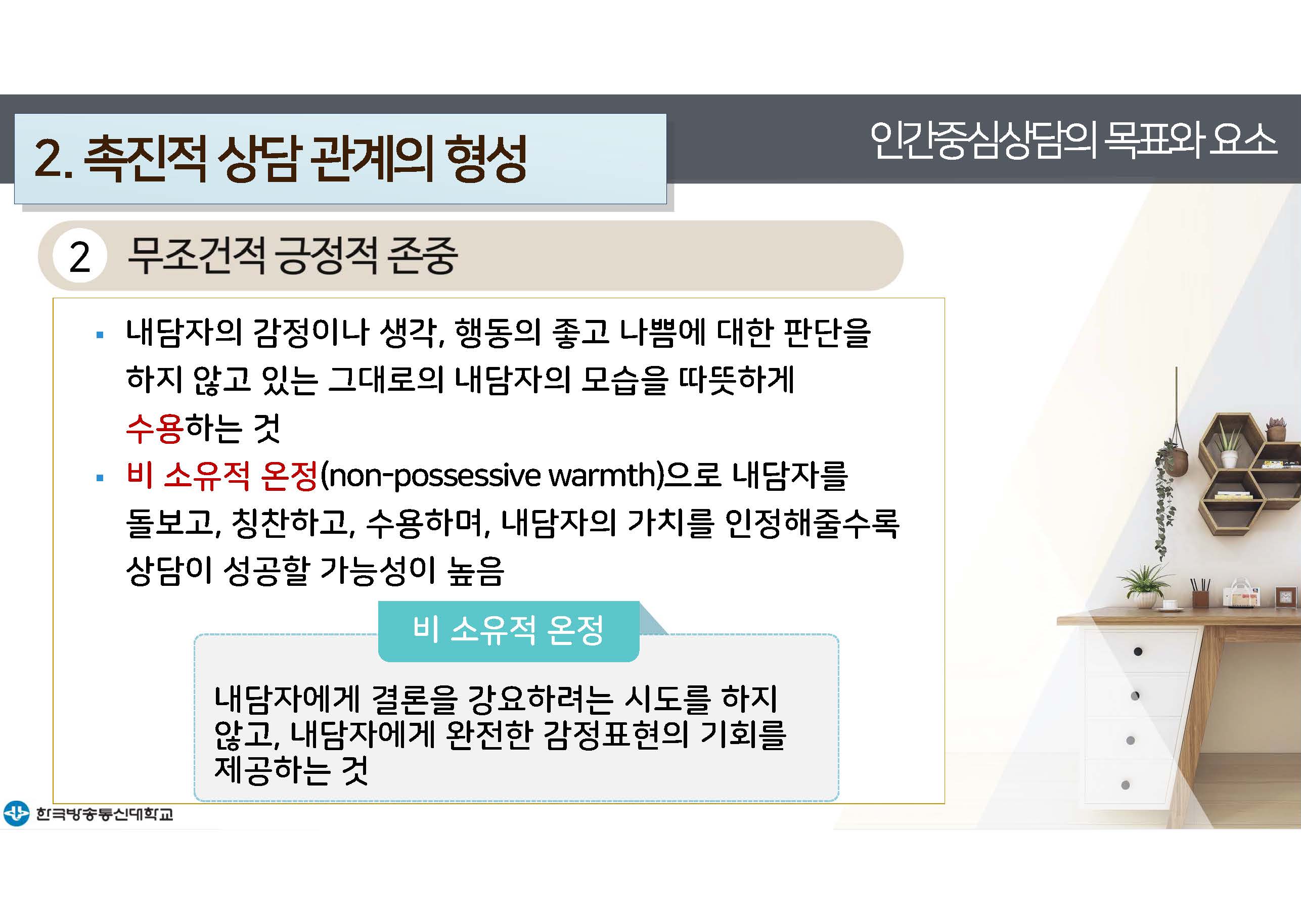 e_페이지_23.jpg
