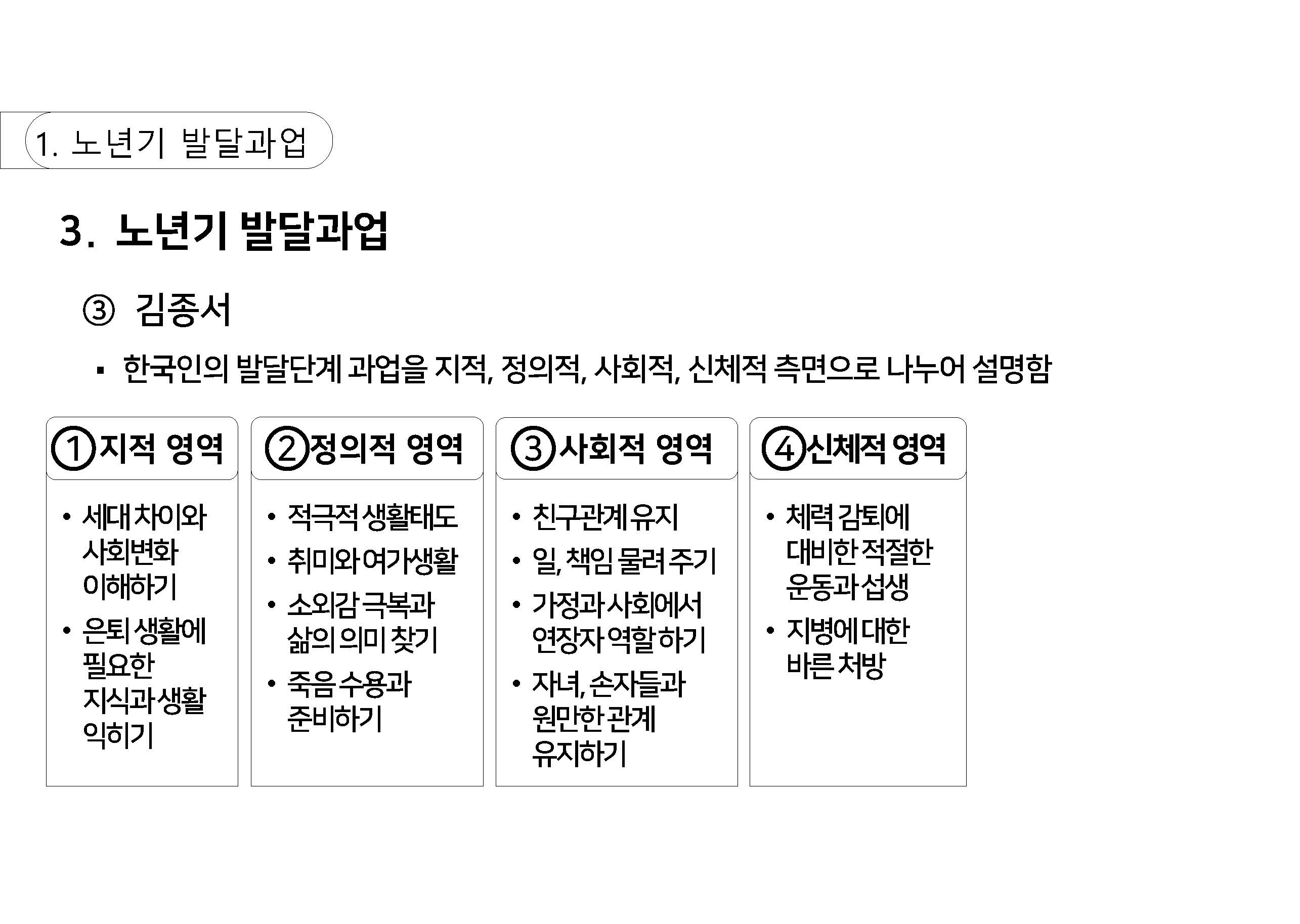 a_페이지_15.jpg