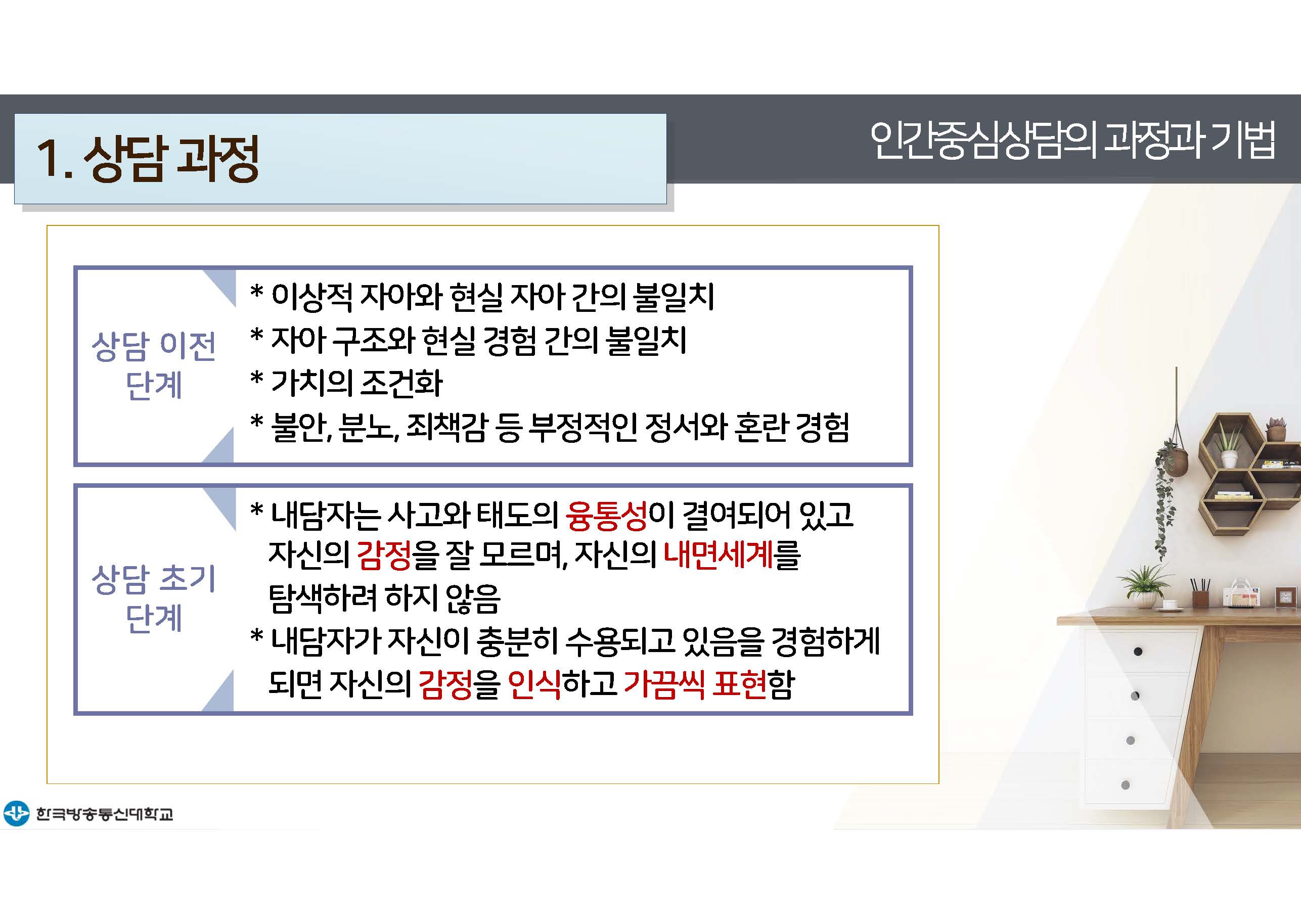 e_페이지_27.jpg