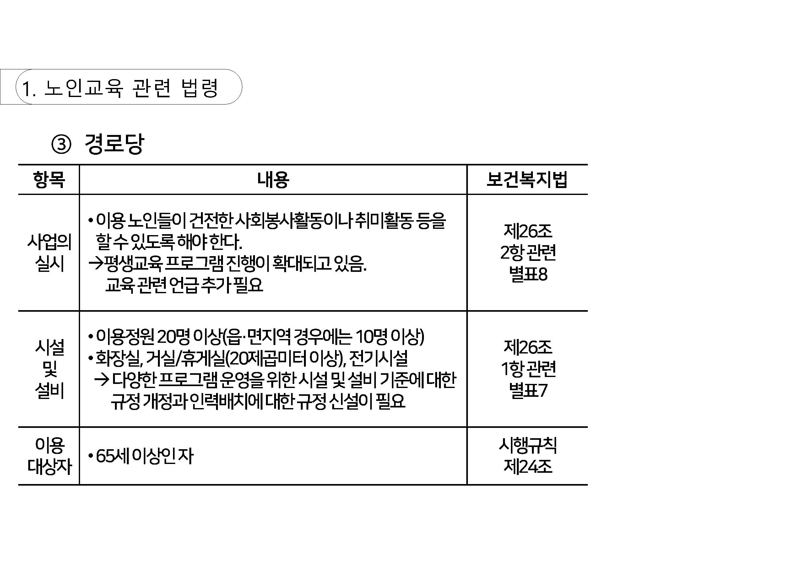a_페이지_12.jpg