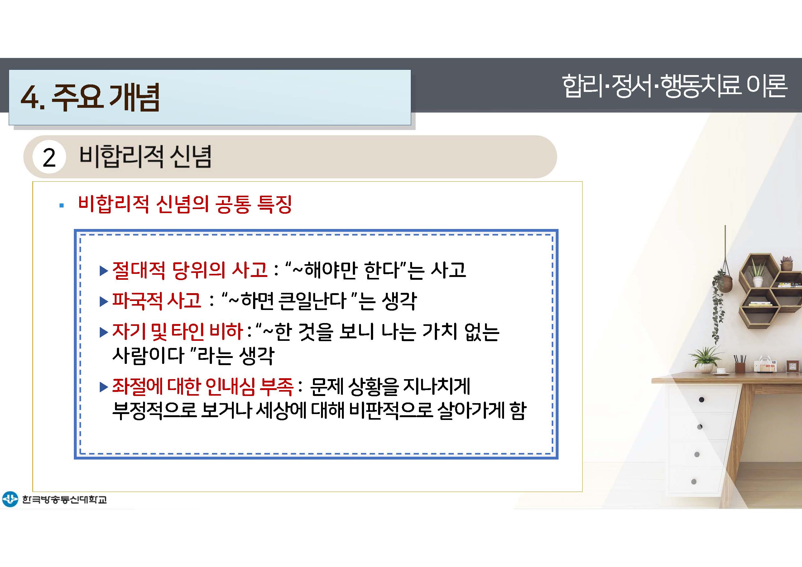 a_페이지_16.jpg