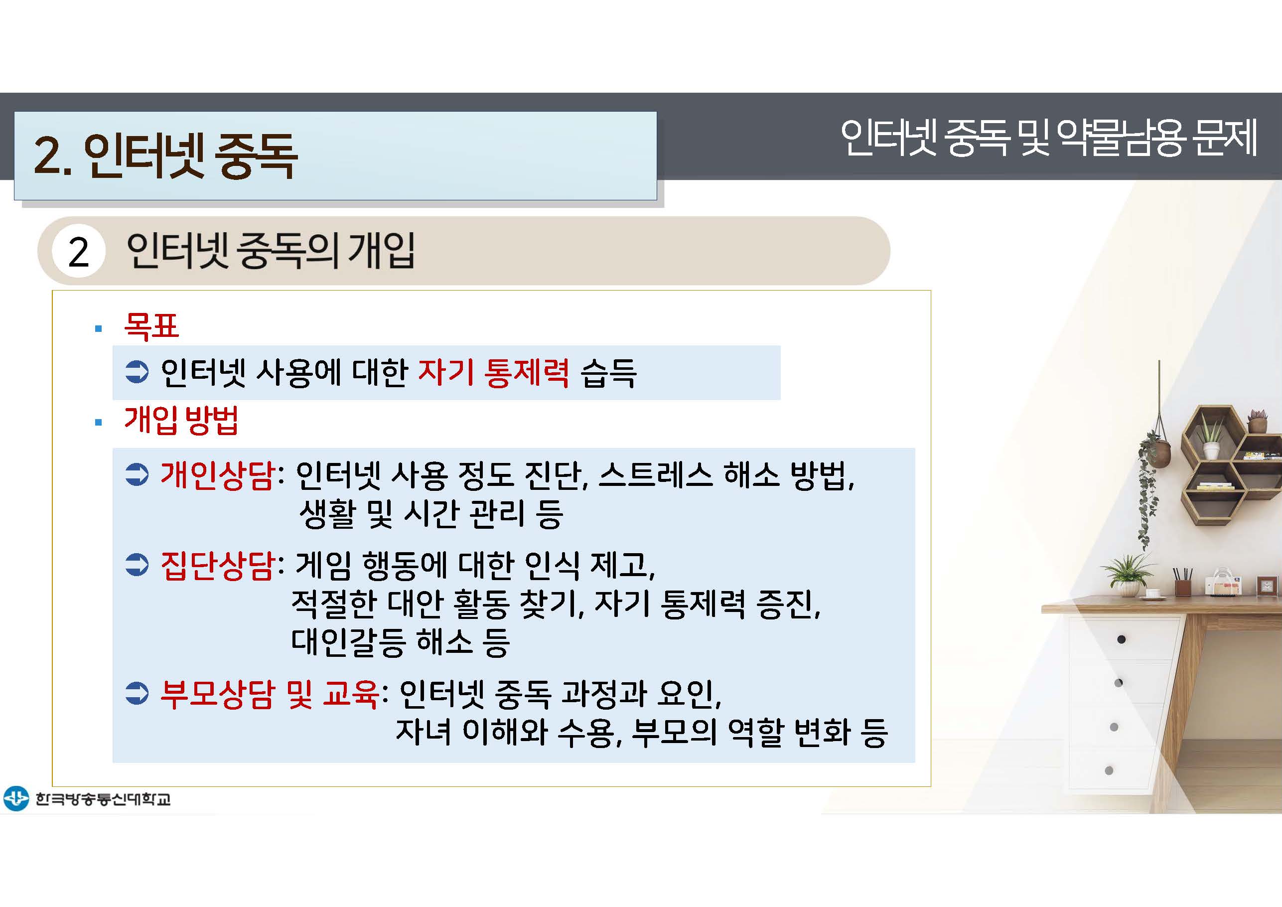 a_페이지_33.jpg