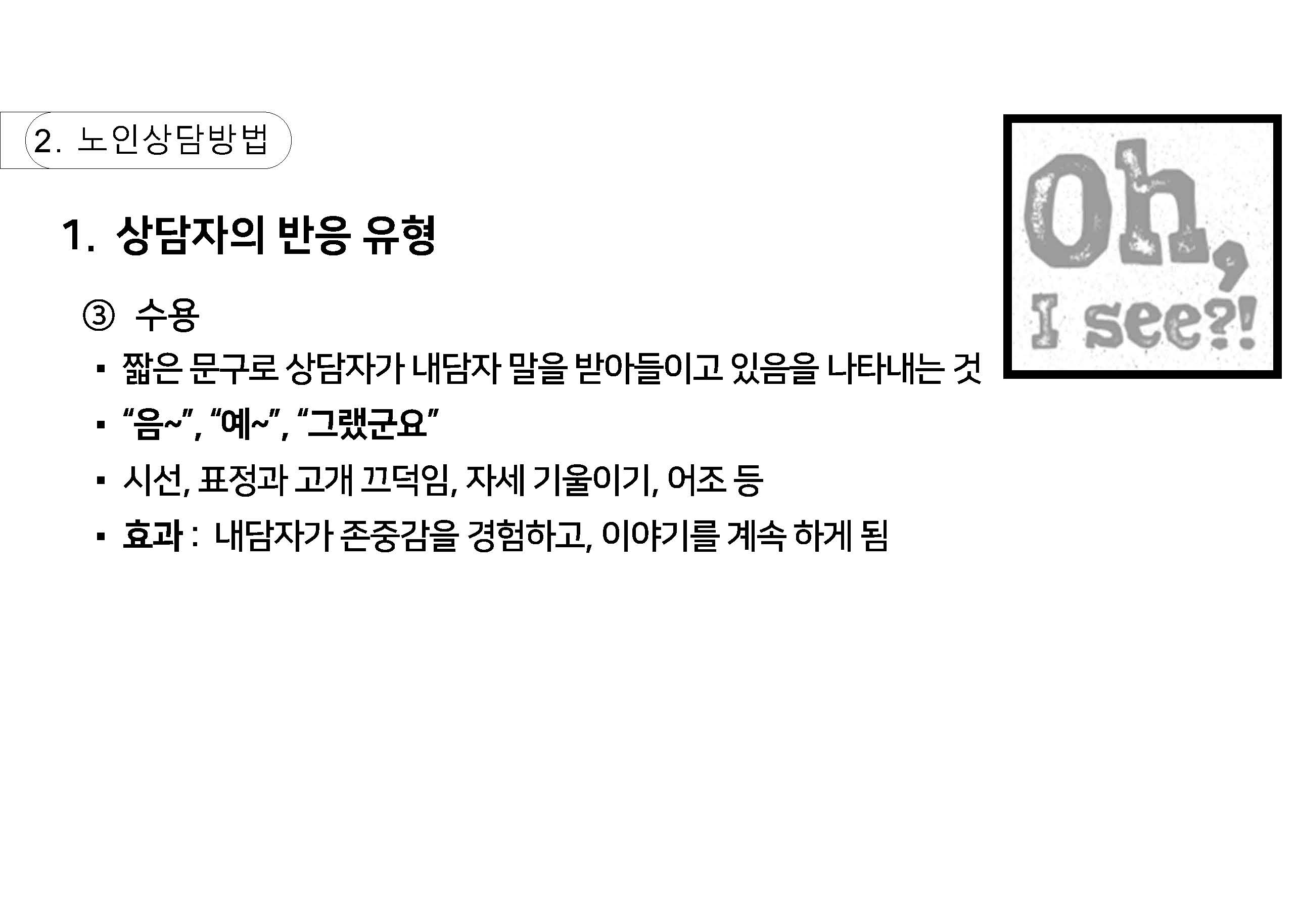 n_페이지_14.jpg