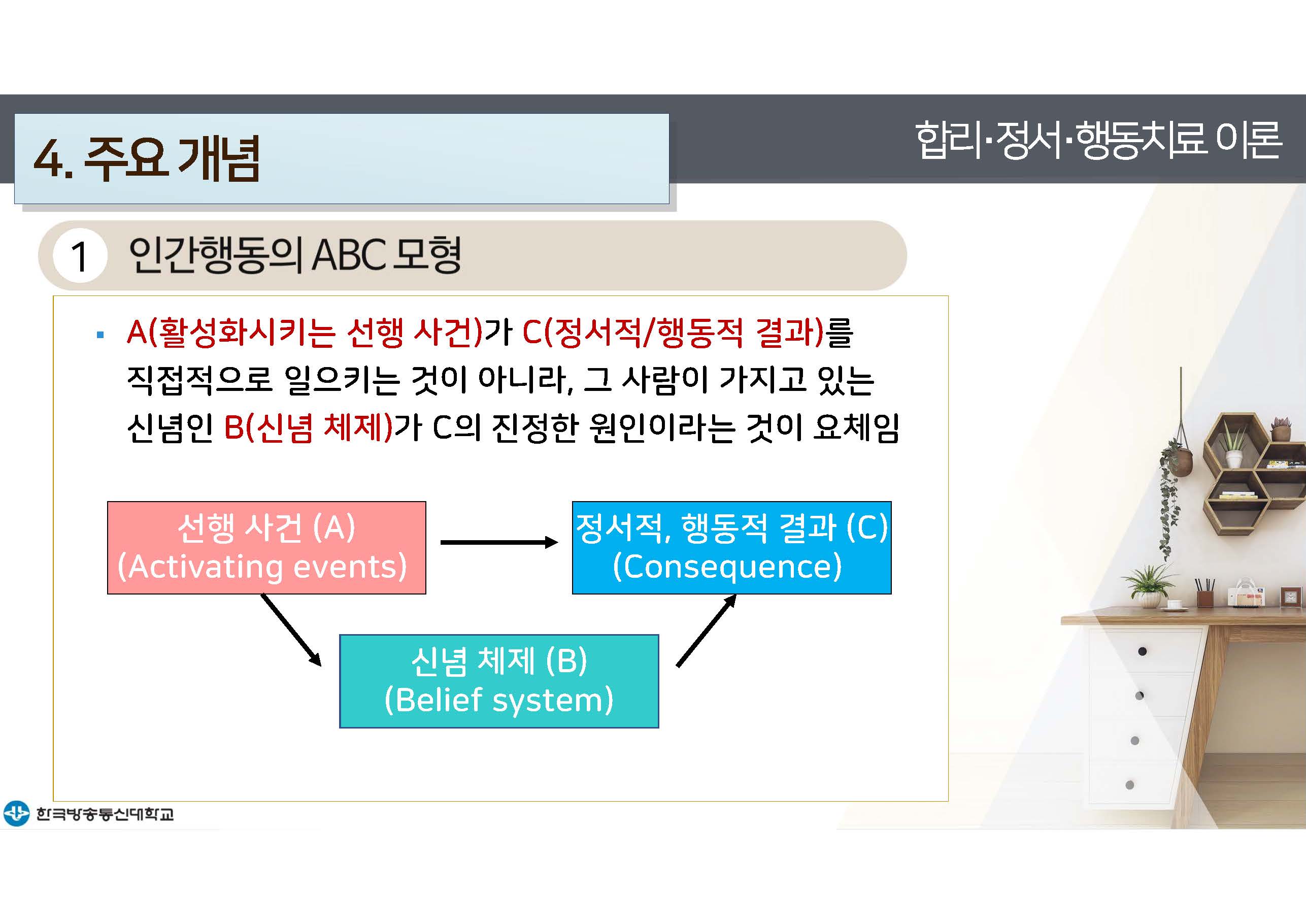 a_페이지_12.jpg
