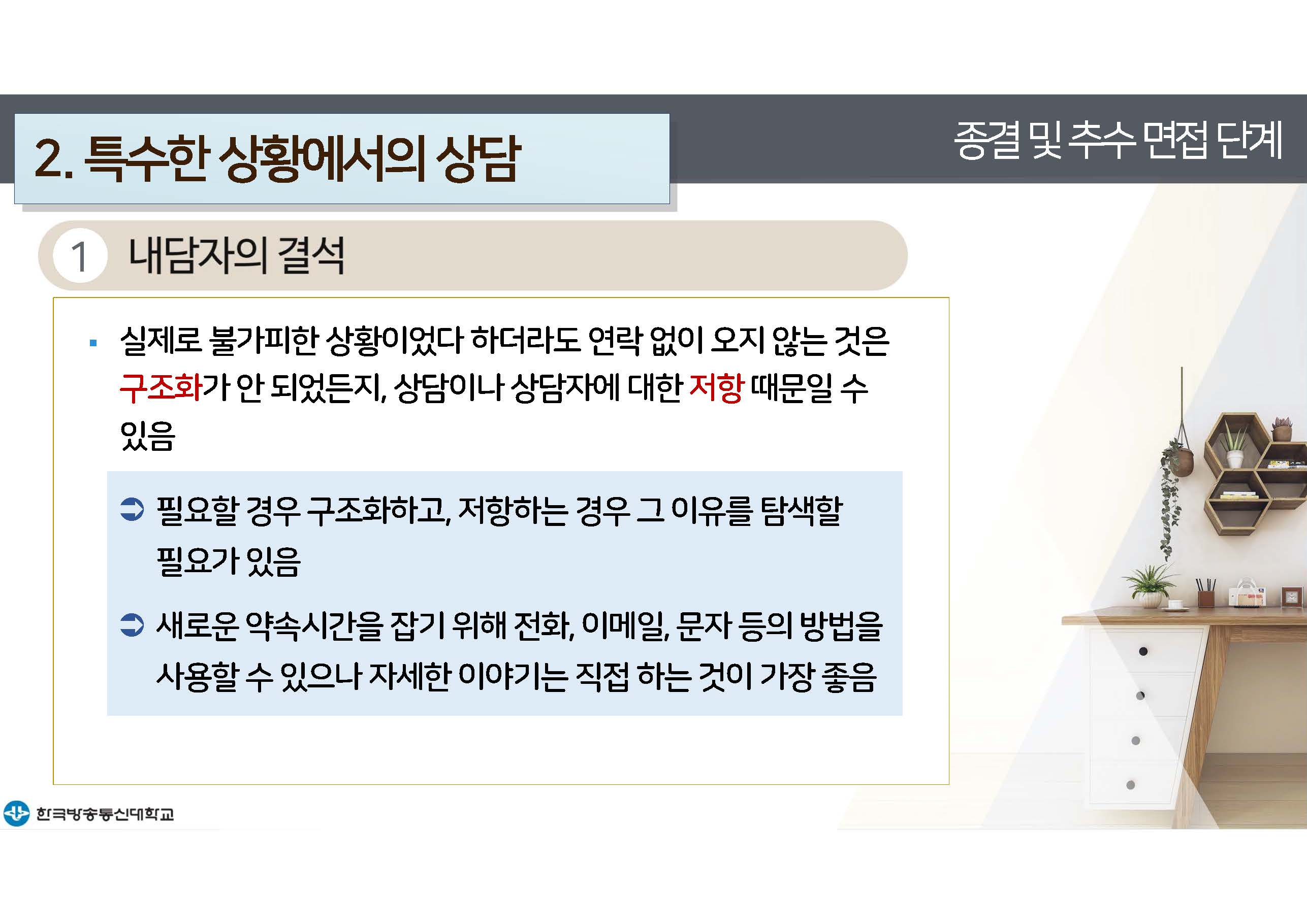 c_페이지_41.jpg